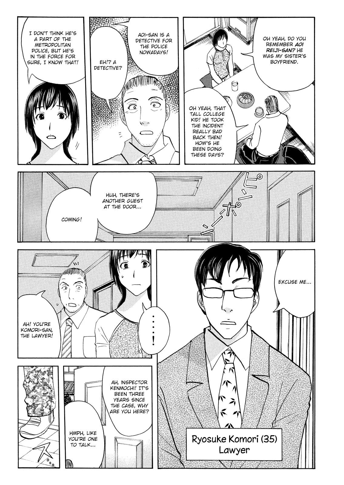 Kindaichi Shounen no Jikenbo: Vanpaia Densetsu Satsujin Jiken Chapter 70 page 17 - Chapter 70: Inspector Kenmochi: The Murderer 1