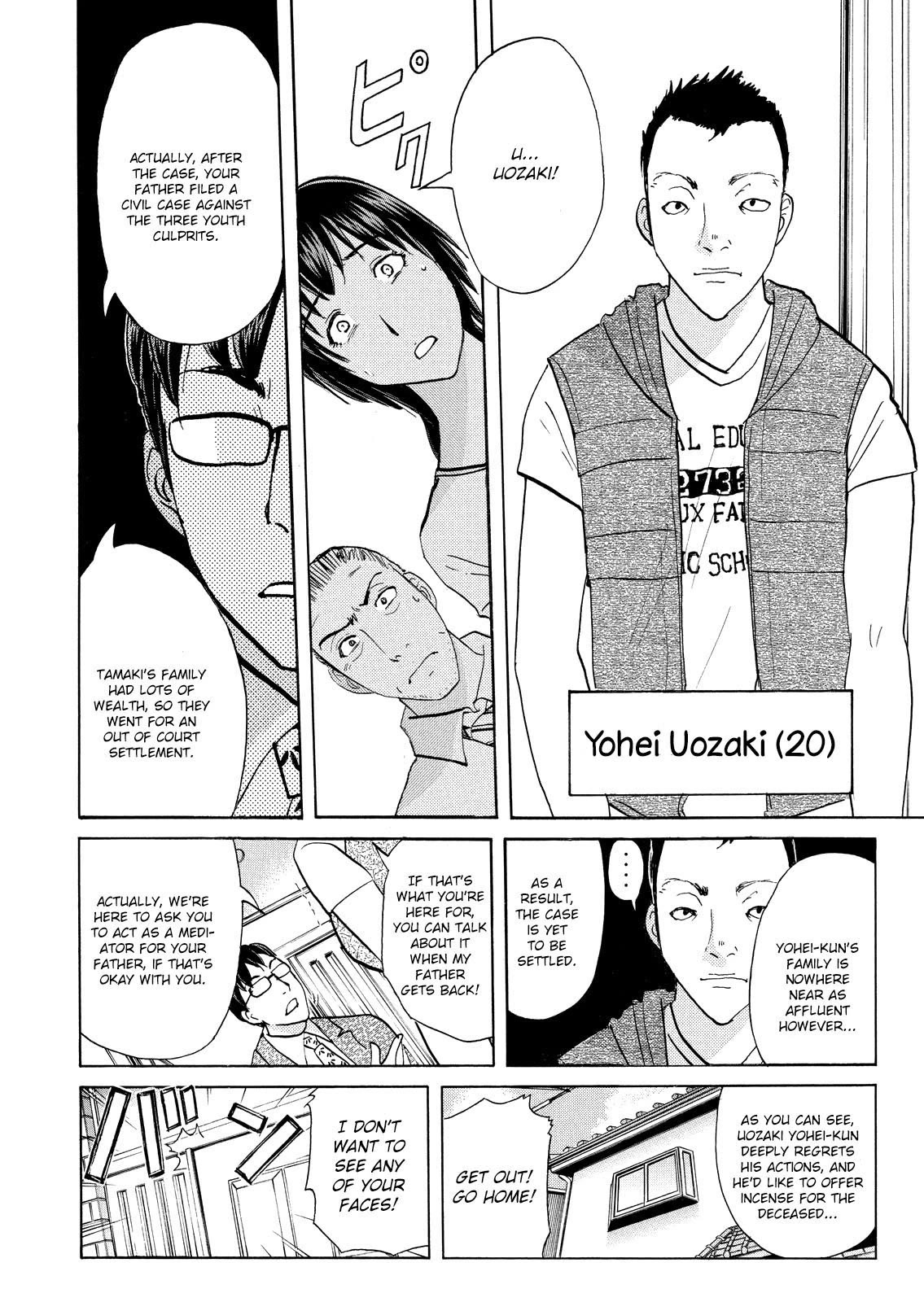 Kindaichi Shounen no Jikenbo: Vanpaia Densetsu Satsujin Jiken Chapter 70 page 18 - Chapter 70: Inspector Kenmochi: The Murderer 1
