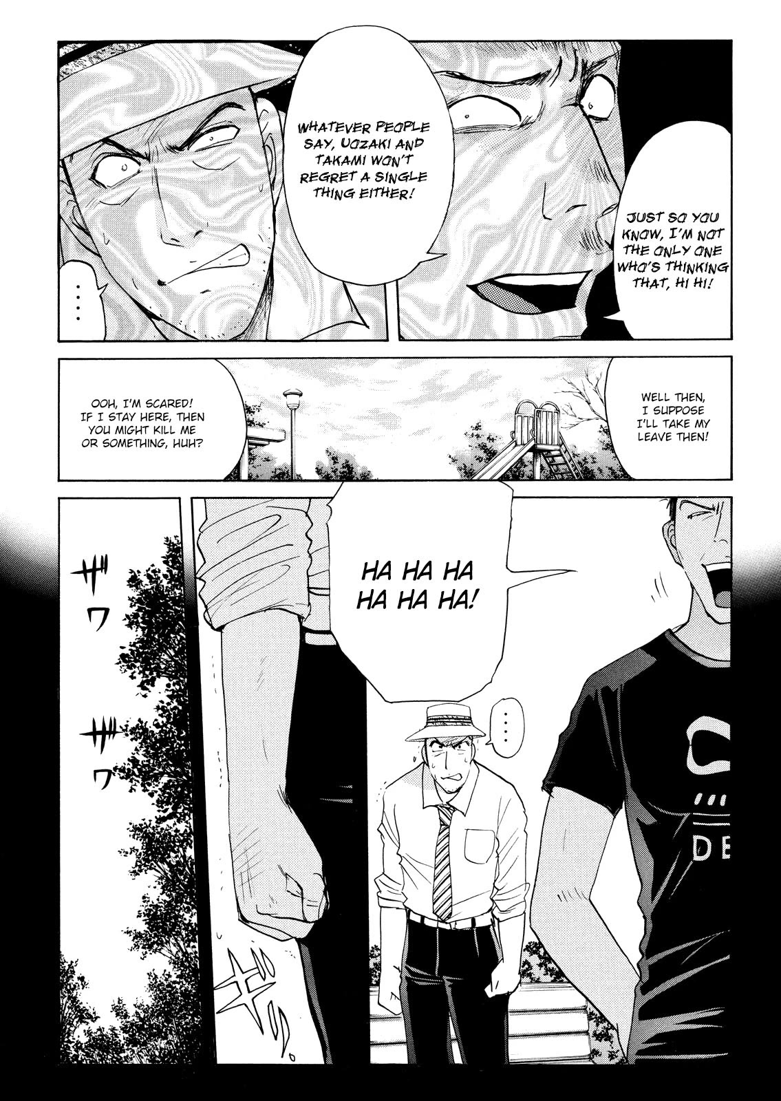 Kindaichi Shounen no Jikenbo: Vanpaia Densetsu Satsujin Jiken Chapter 70 page 23 - Chapter 70: Inspector Kenmochi: The Murderer 1