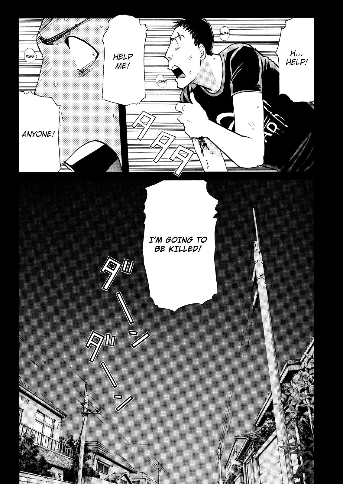 Kindaichi Shounen no Jikenbo: Vanpaia Densetsu Satsujin Jiken Chapter 70 page 25 - Chapter 70: Inspector Kenmochi: The Murderer 1