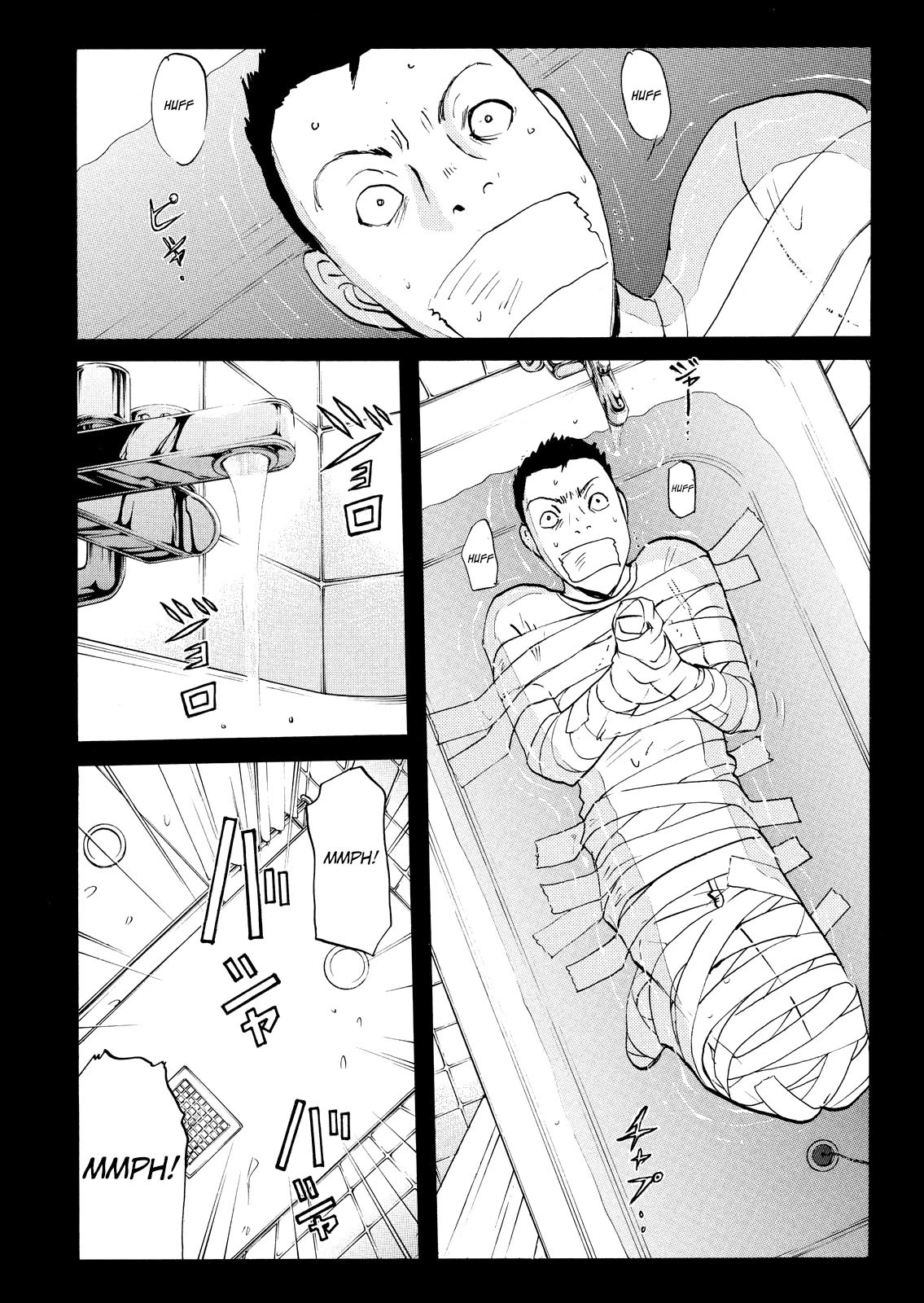 Kindaichi Shounen no Jikenbo: Vanpaia Densetsu Satsujin Jiken Chapter 71 page 10 - Chapter 71: Inspector Kenmochi: The Murderer 2