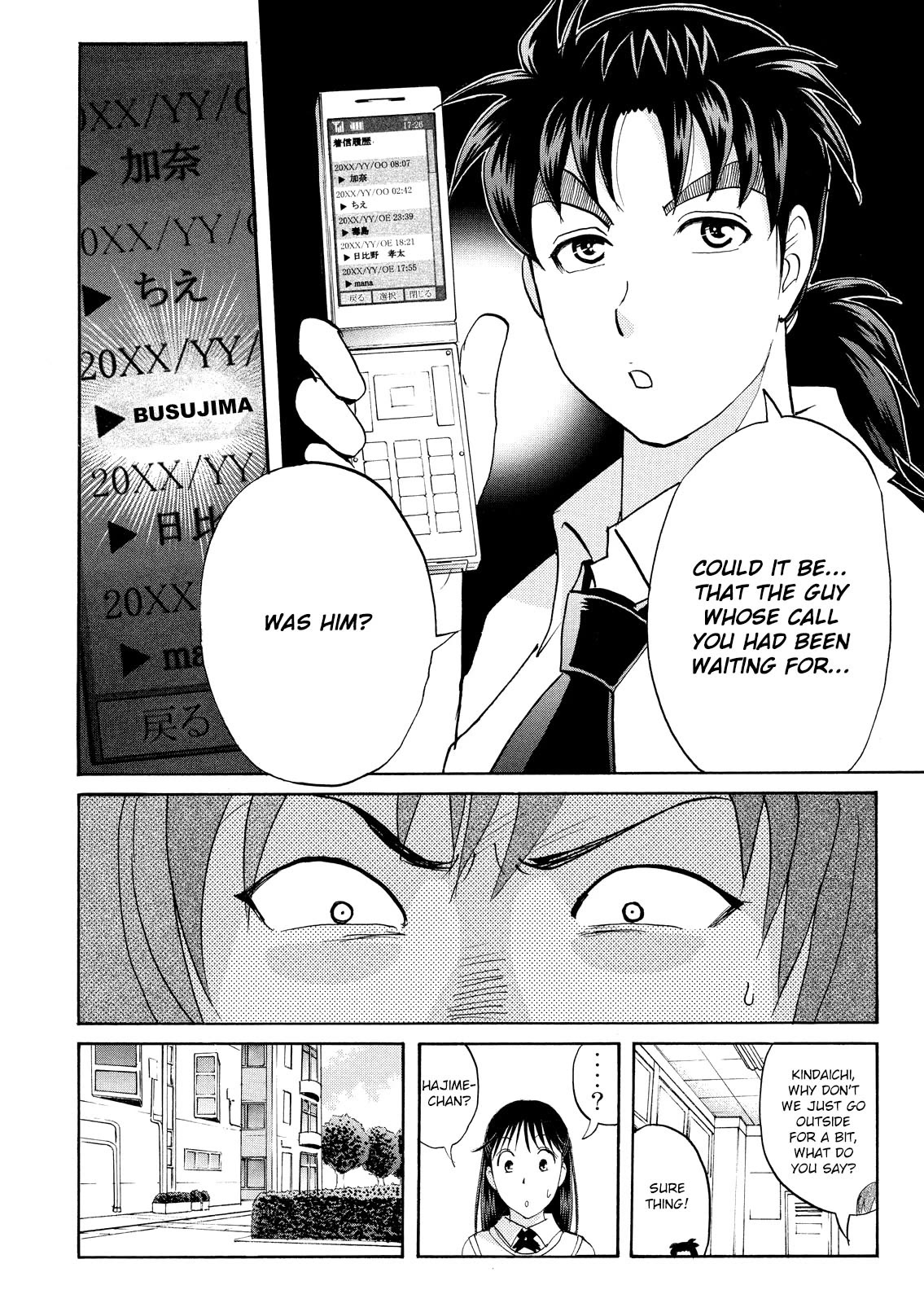 Kindaichi Shounen no Jikenbo: Vanpaia Densetsu Satsujin Jiken Chapter 71 page 14 - Chapter 71: Inspector Kenmochi: The Murderer 2
