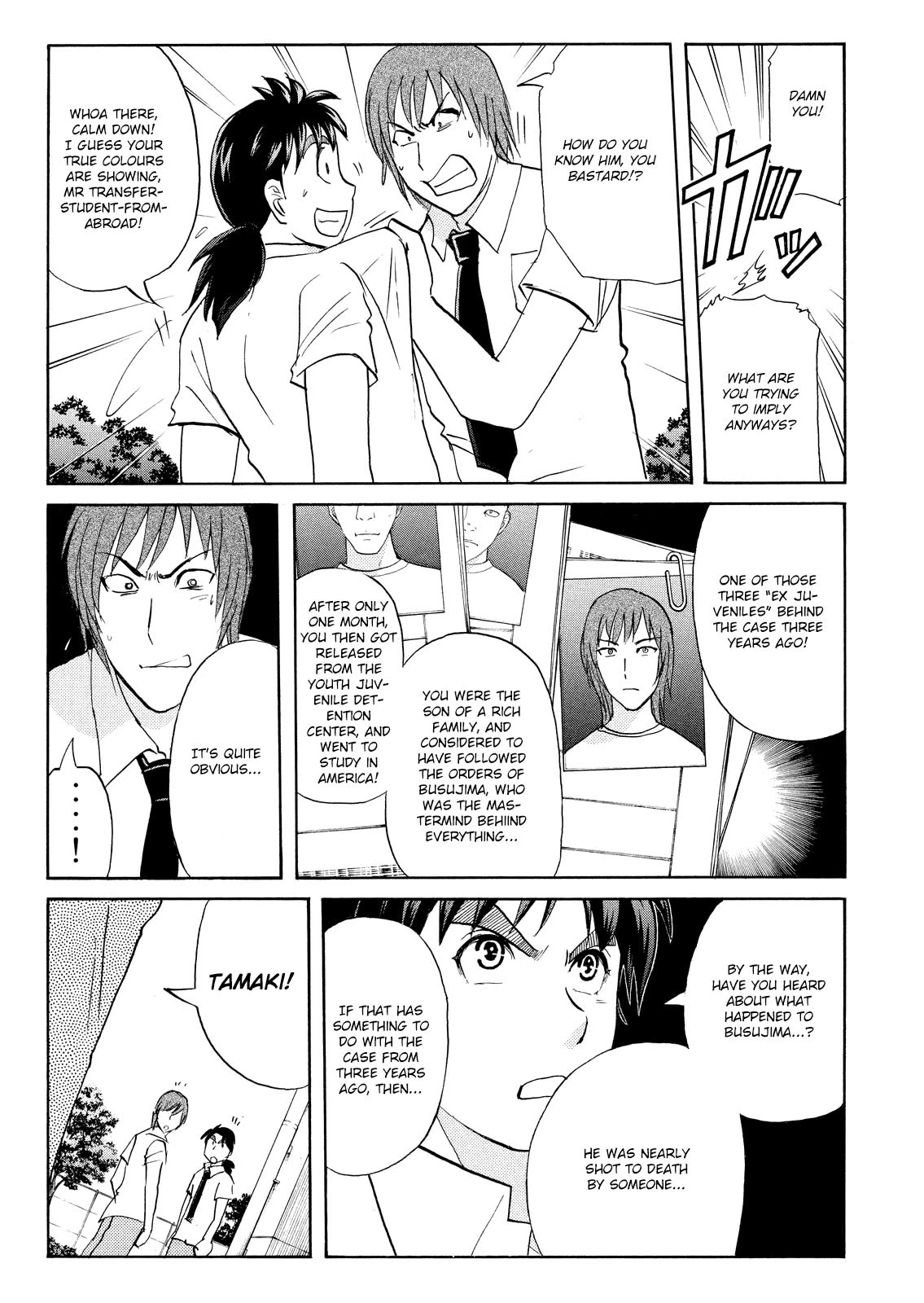 Kindaichi Shounen no Jikenbo: Vanpaia Densetsu Satsujin Jiken Chapter 71 page 15 - Chapter 71: Inspector Kenmochi: The Murderer 2