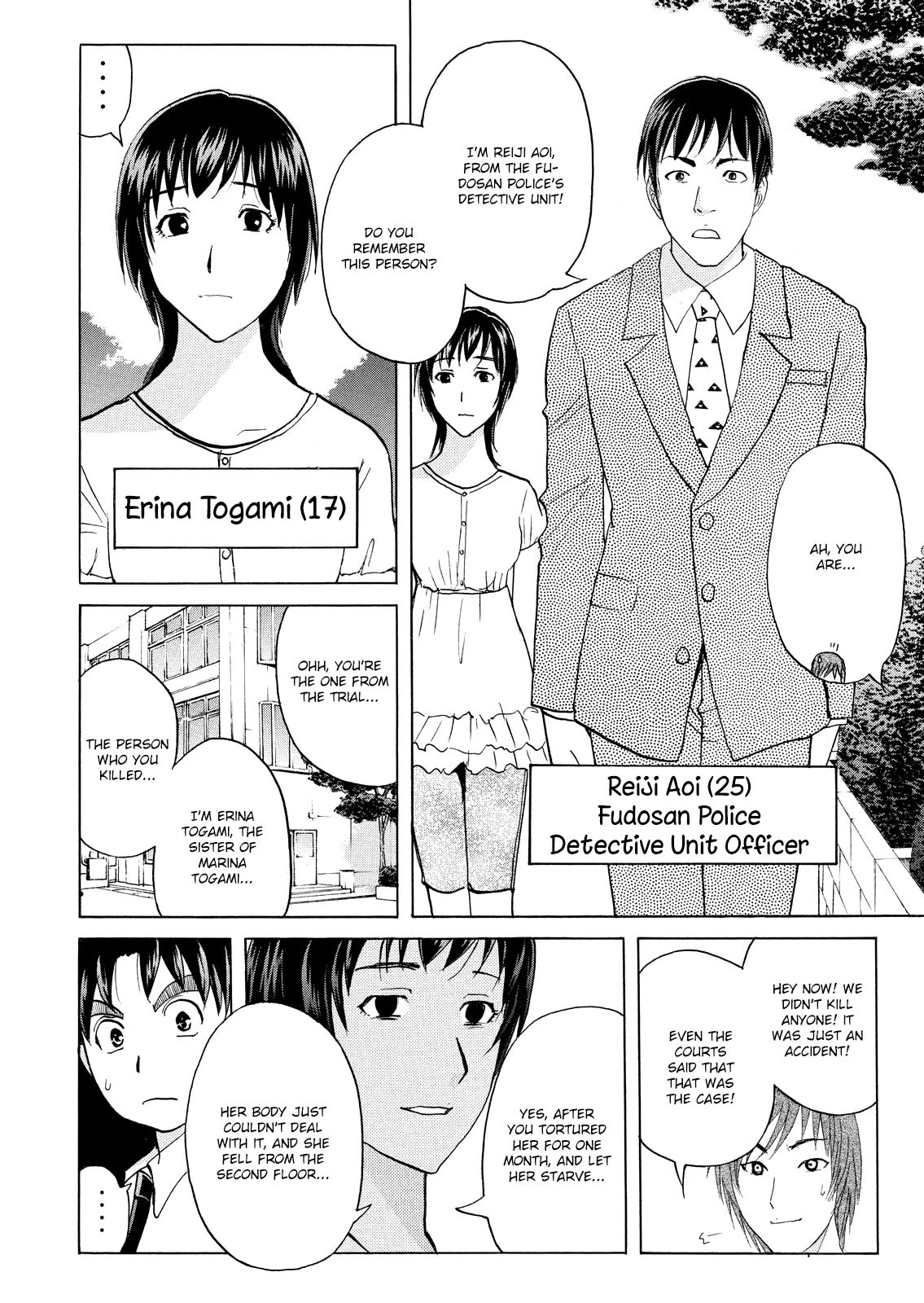 Kindaichi Shounen no Jikenbo: Vanpaia Densetsu Satsujin Jiken Chapter 71 page 16 - Chapter 71: Inspector Kenmochi: The Murderer 2