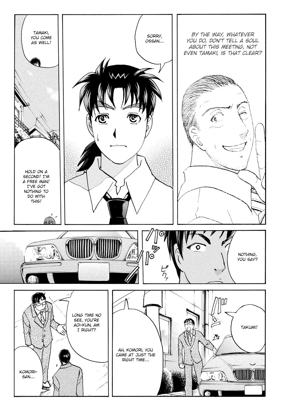 Kindaichi Shounen no Jikenbo: Vanpaia Densetsu Satsujin Jiken Chapter 71 page 19 - Chapter 71: Inspector Kenmochi: The Murderer 2