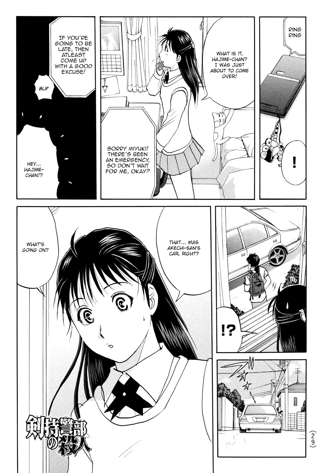 Kindaichi Shounen no Jikenbo: Vanpaia Densetsu Satsujin Jiken Chapter 71 page 3 - Chapter 71: Inspector Kenmochi: The Murderer 2