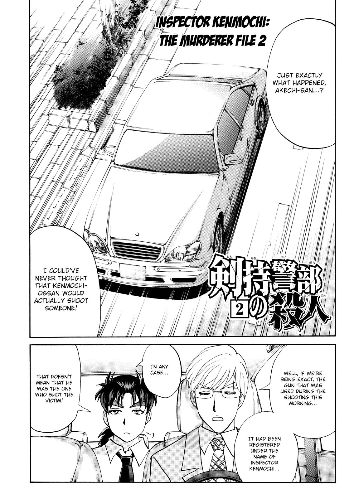 Kindaichi Shounen no Jikenbo: Vanpaia Densetsu Satsujin Jiken Chapter 71 page 4 - Chapter 71: Inspector Kenmochi: The Murderer 2