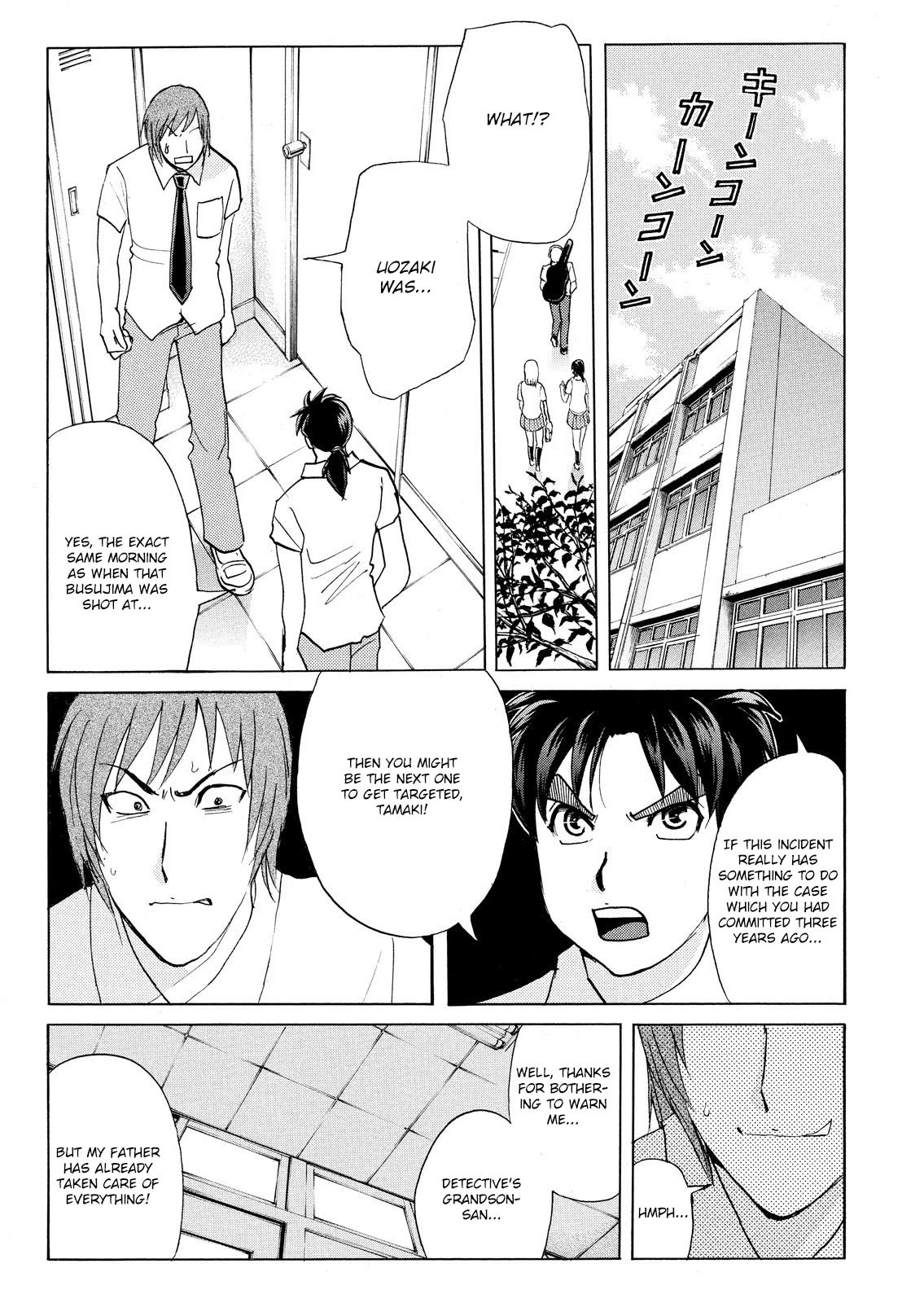 Kindaichi Shounen no Jikenbo: Vanpaia Densetsu Satsujin Jiken Chapter 72 page 11 - Chapter 72: Inspector Kenmochi: The Murderer 3