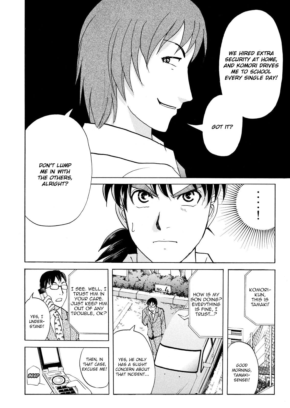 Kindaichi Shounen no Jikenbo: Vanpaia Densetsu Satsujin Jiken Chapter 72 page 12 - Chapter 72: Inspector Kenmochi: The Murderer 3