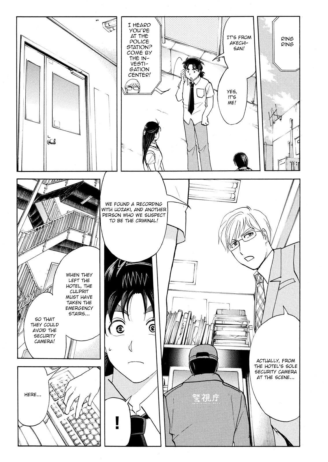 Kindaichi Shounen no Jikenbo: Vanpaia Densetsu Satsujin Jiken Chapter 72 page 21 - Chapter 72: Inspector Kenmochi: The Murderer 3
