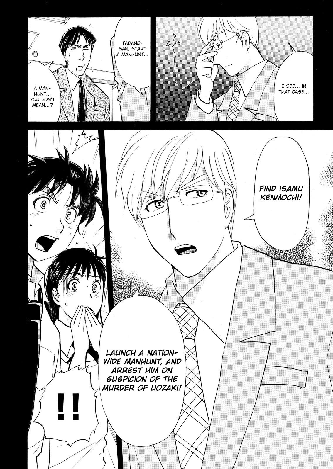 Kindaichi Shounen no Jikenbo: Vanpaia Densetsu Satsujin Jiken Chapter 72 page 24 - Chapter 72: Inspector Kenmochi: The Murderer 3