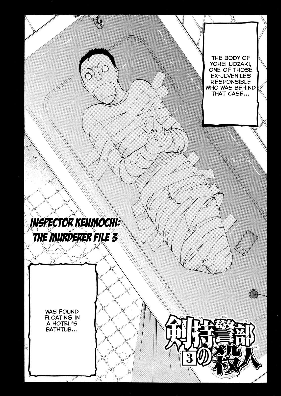 Kindaichi Shounen no Jikenbo: Vanpaia Densetsu Satsujin Jiken Chapter 72 page 4 - Chapter 72: Inspector Kenmochi: The Murderer 3