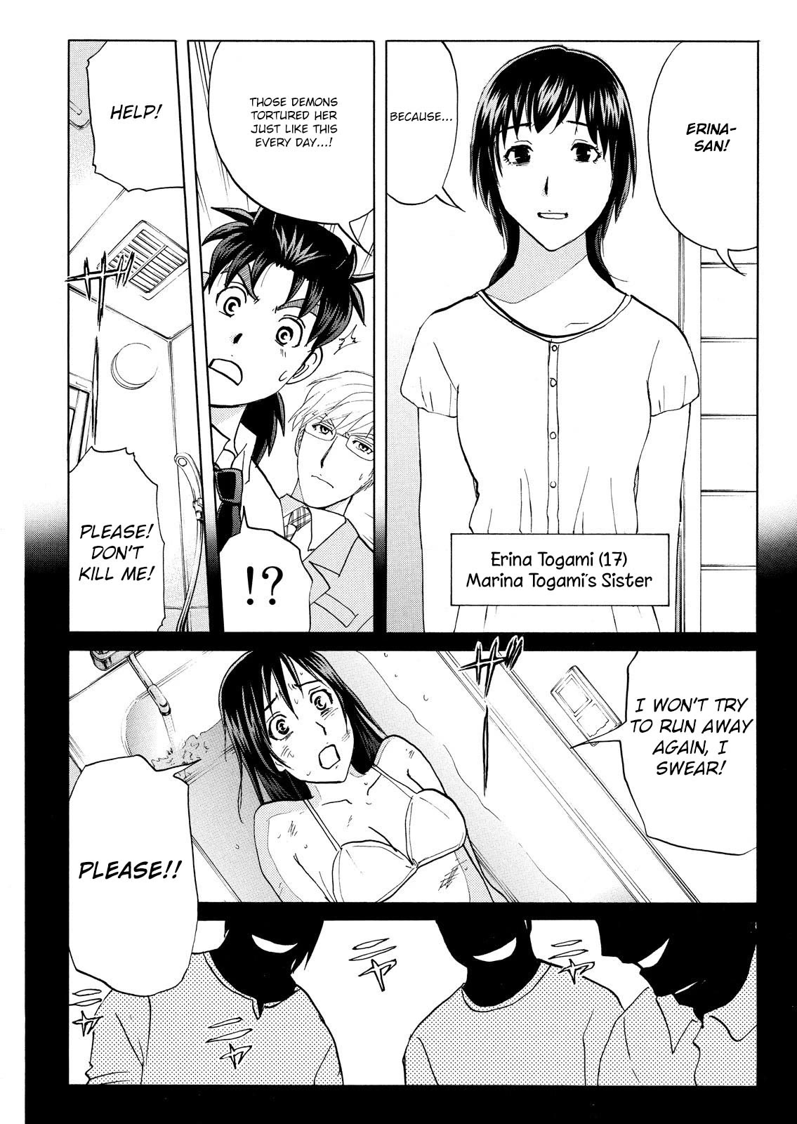 Kindaichi Shounen no Jikenbo: Vanpaia Densetsu Satsujin Jiken Chapter 72 page 6 - Chapter 72: Inspector Kenmochi: The Murderer 3