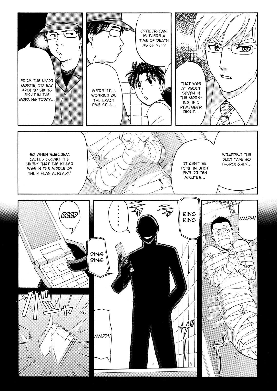 Kindaichi Shounen no Jikenbo: Vanpaia Densetsu Satsujin Jiken Chapter 72 page 9 - Chapter 72: Inspector Kenmochi: The Murderer 3