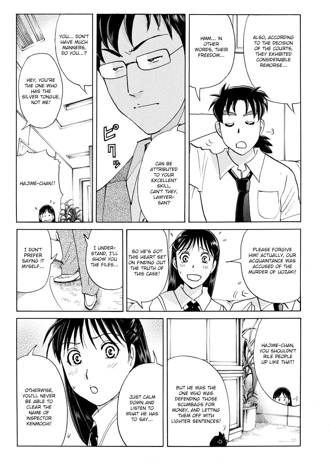Kindaichi Shounen no Jikenbo: Vanpaia Densetsu Satsujin Jiken Chapter 73 page 11 - Chapter 73: Inspector Kenmochi: The Murderer 4