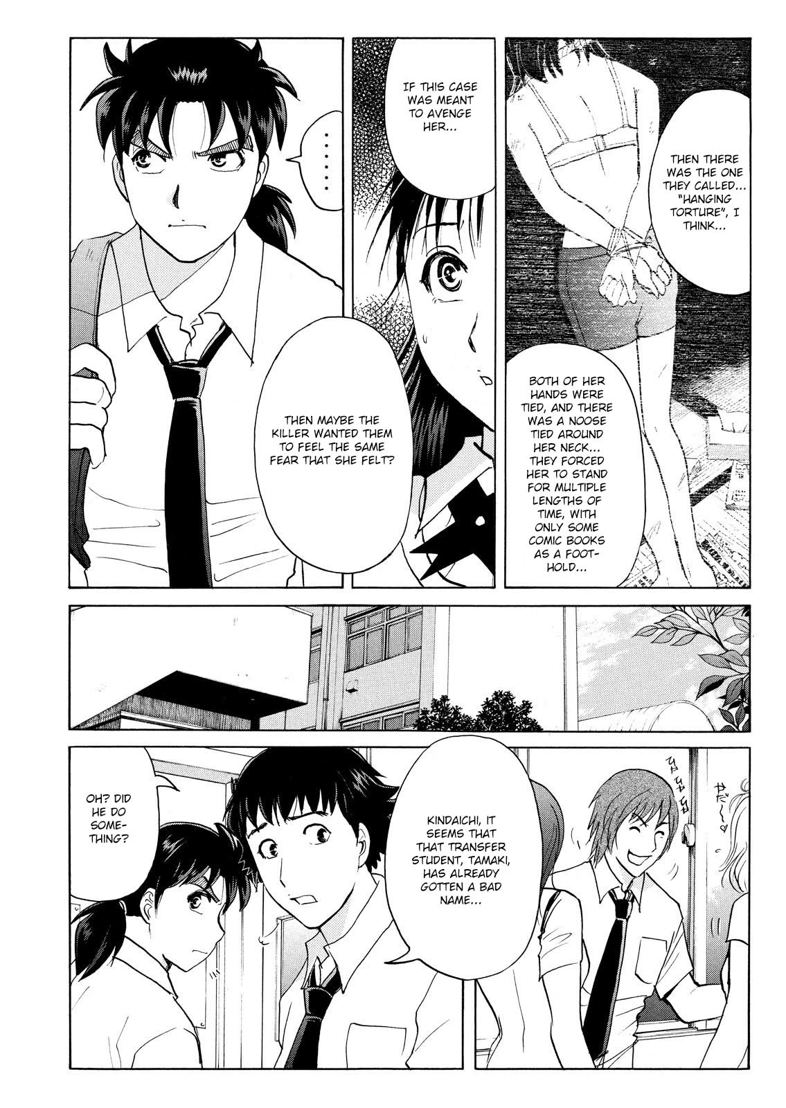Kindaichi Shounen no Jikenbo: Vanpaia Densetsu Satsujin Jiken Chapter 73 page 14 - Chapter 73: Inspector Kenmochi: The Murderer 4