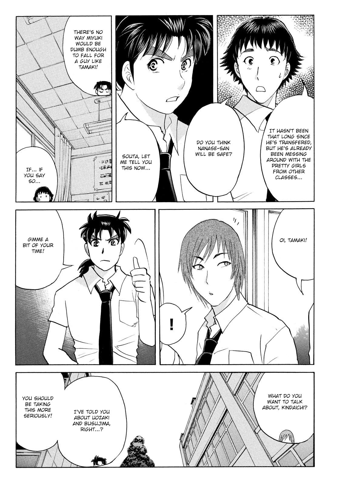 Kindaichi Shounen no Jikenbo: Vanpaia Densetsu Satsujin Jiken Chapter 73 page 15 - Chapter 73: Inspector Kenmochi: The Murderer 4