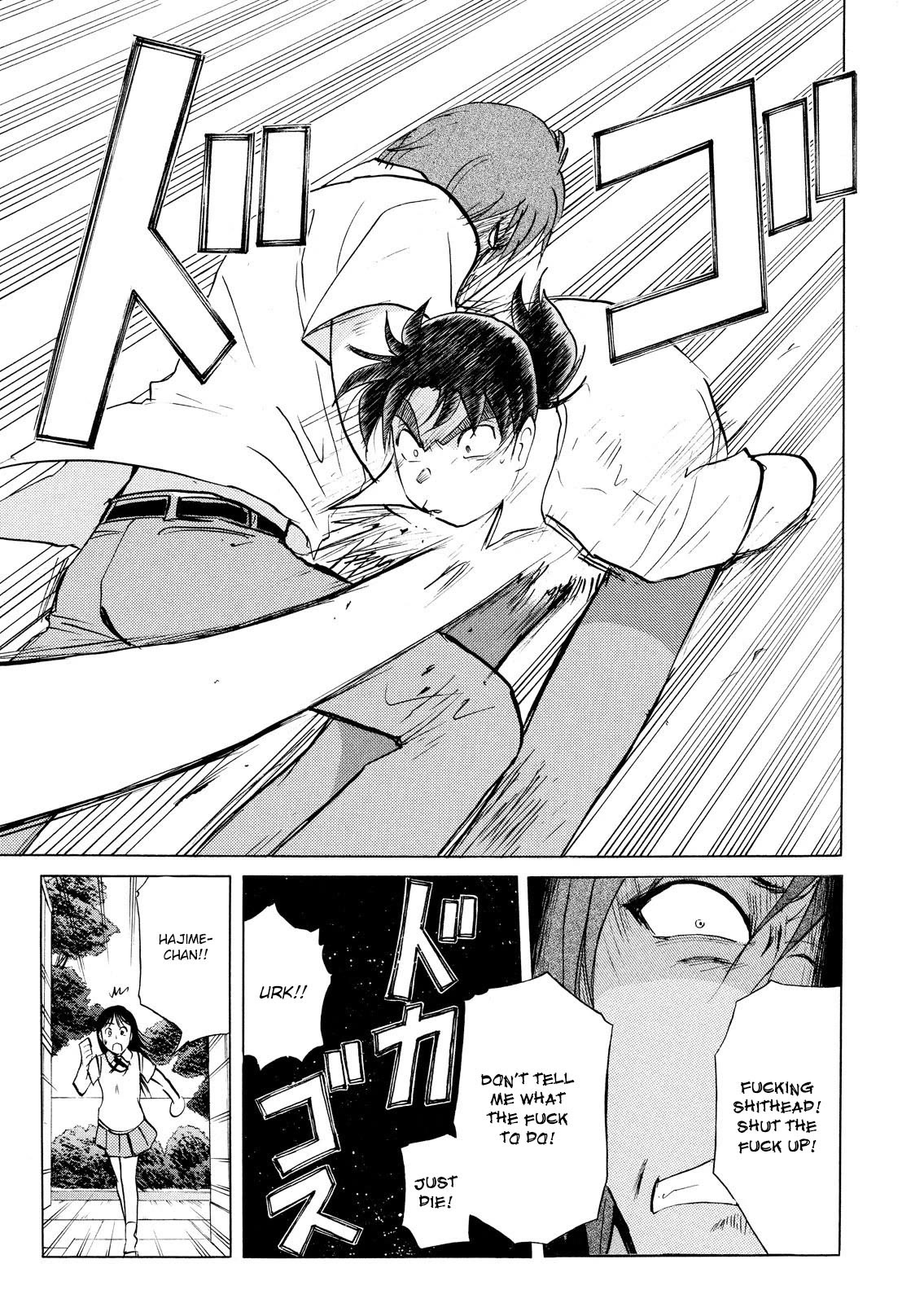 Kindaichi Shounen no Jikenbo: Vanpaia Densetsu Satsujin Jiken Chapter 73 page 17 - Chapter 73: Inspector Kenmochi: The Murderer 4
