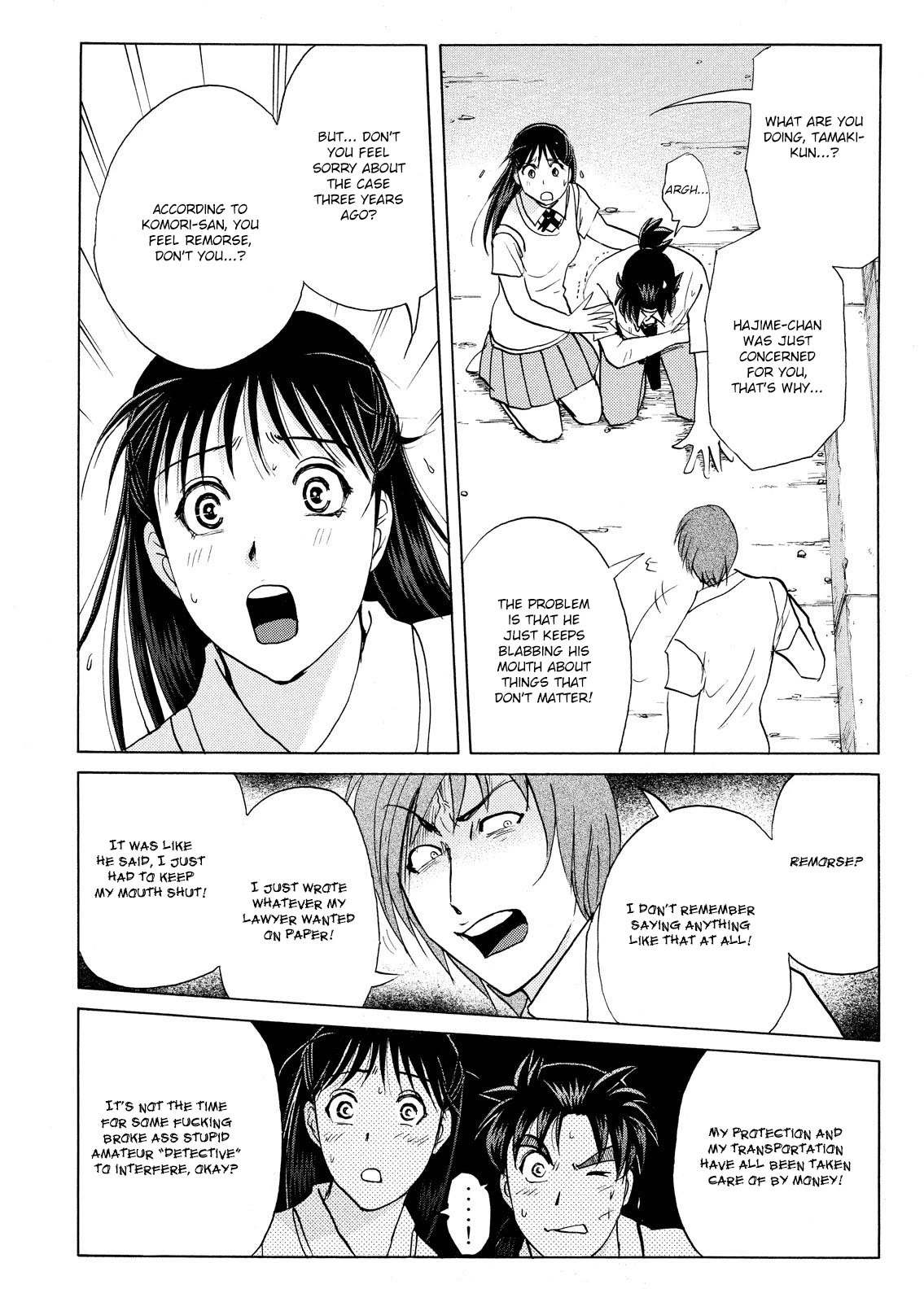 Kindaichi Shounen no Jikenbo: Vanpaia Densetsu Satsujin Jiken Chapter 73 page 18 - Chapter 73: Inspector Kenmochi: The Murderer 4