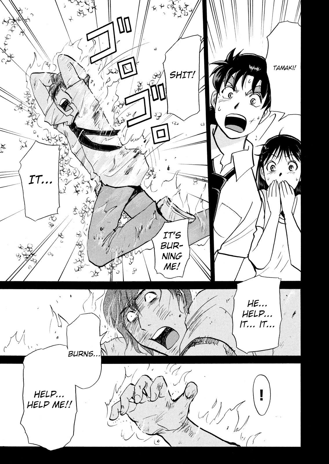 Kindaichi Shounen no Jikenbo: Vanpaia Densetsu Satsujin Jiken Chapter 73 page 22 - Chapter 73: Inspector Kenmochi: The Murderer 4
