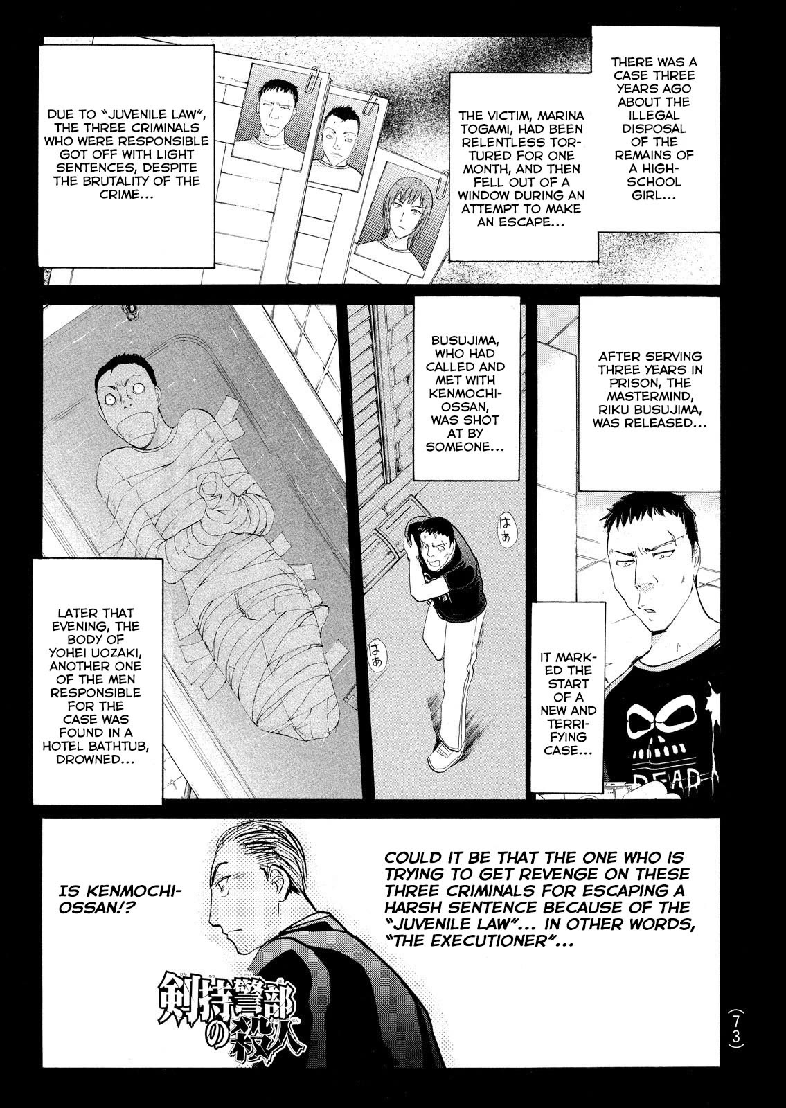 Kindaichi Shounen no Jikenbo: Vanpaia Densetsu Satsujin Jiken Chapter 73 page 3 - Chapter 73: Inspector Kenmochi: The Murderer 4