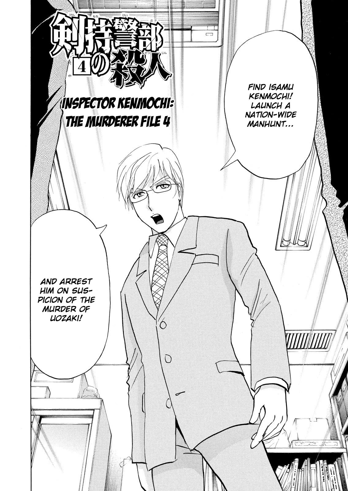 Kindaichi Shounen no Jikenbo: Vanpaia Densetsu Satsujin Jiken Chapter 73 page 4 - Chapter 73: Inspector Kenmochi: The Murderer 4