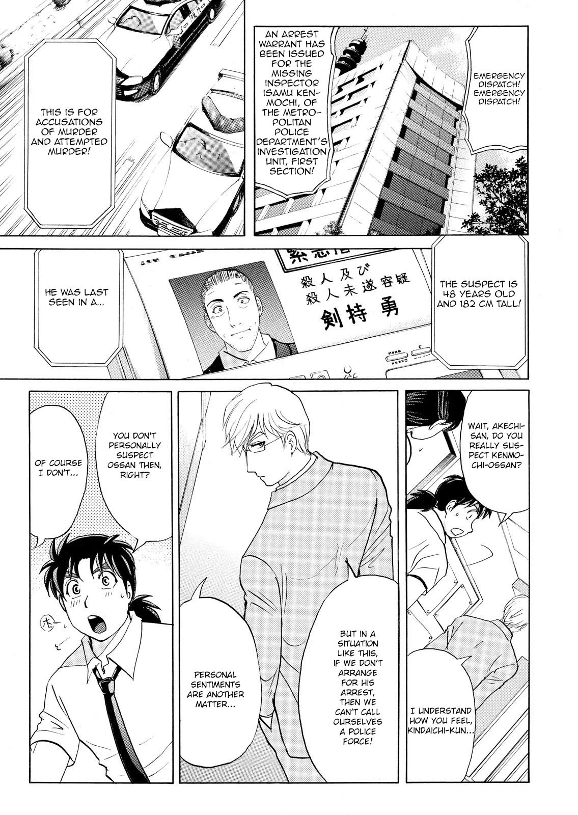 Kindaichi Shounen no Jikenbo: Vanpaia Densetsu Satsujin Jiken Chapter 73 page 5 - Chapter 73: Inspector Kenmochi: The Murderer 4