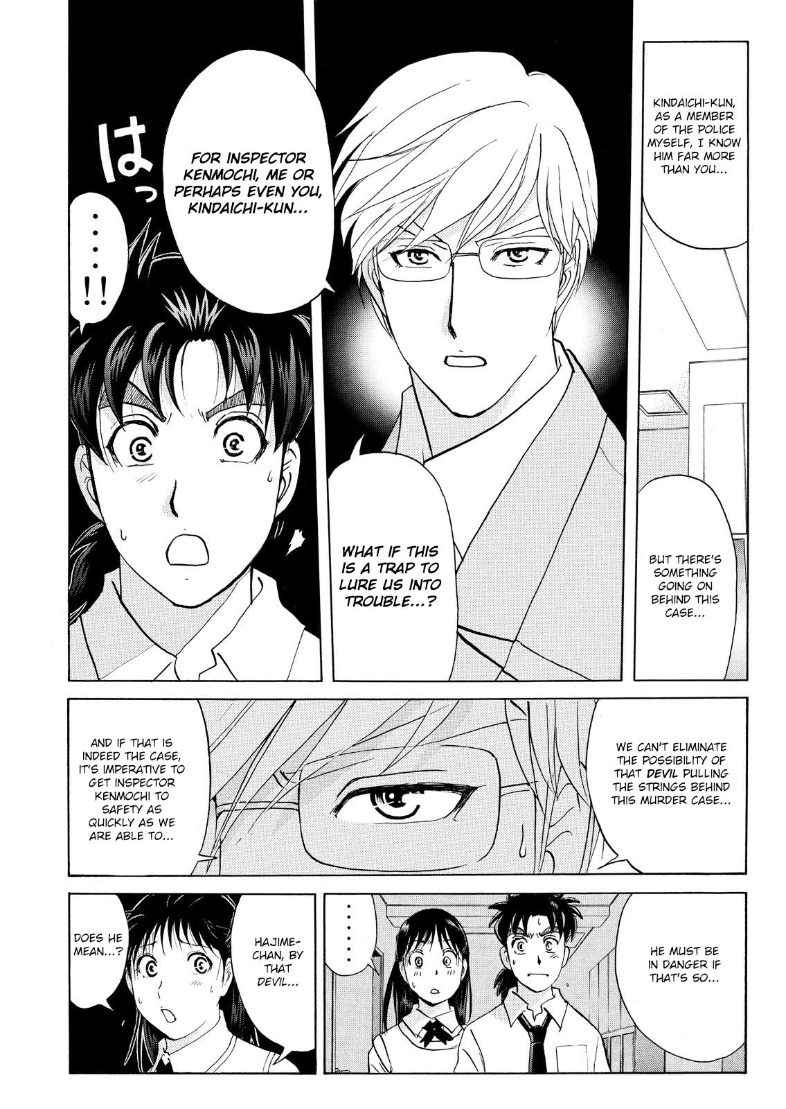 Kindaichi Shounen no Jikenbo: Vanpaia Densetsu Satsujin Jiken Chapter 73 page 6 - Chapter 73: Inspector Kenmochi: The Murderer 4