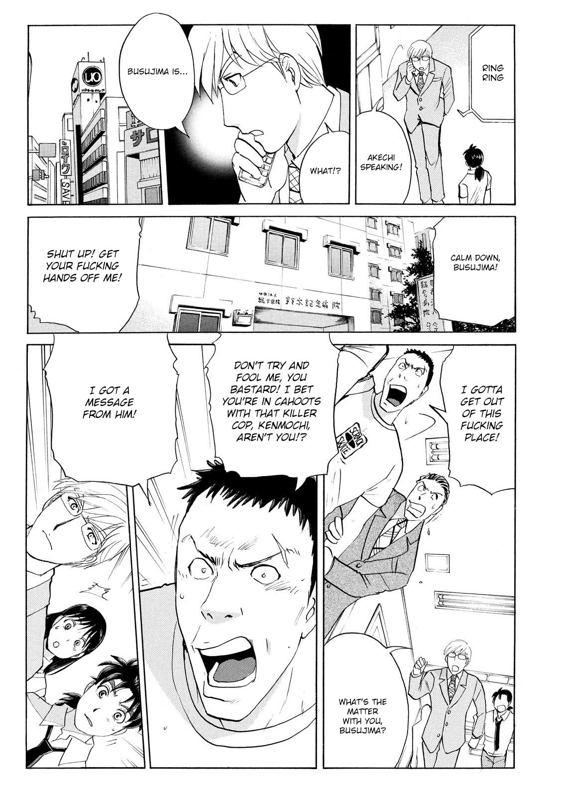 Kindaichi Shounen no Jikenbo: Vanpaia Densetsu Satsujin Jiken Chapter 73 page 7 - Chapter 73: Inspector Kenmochi: The Murderer 4