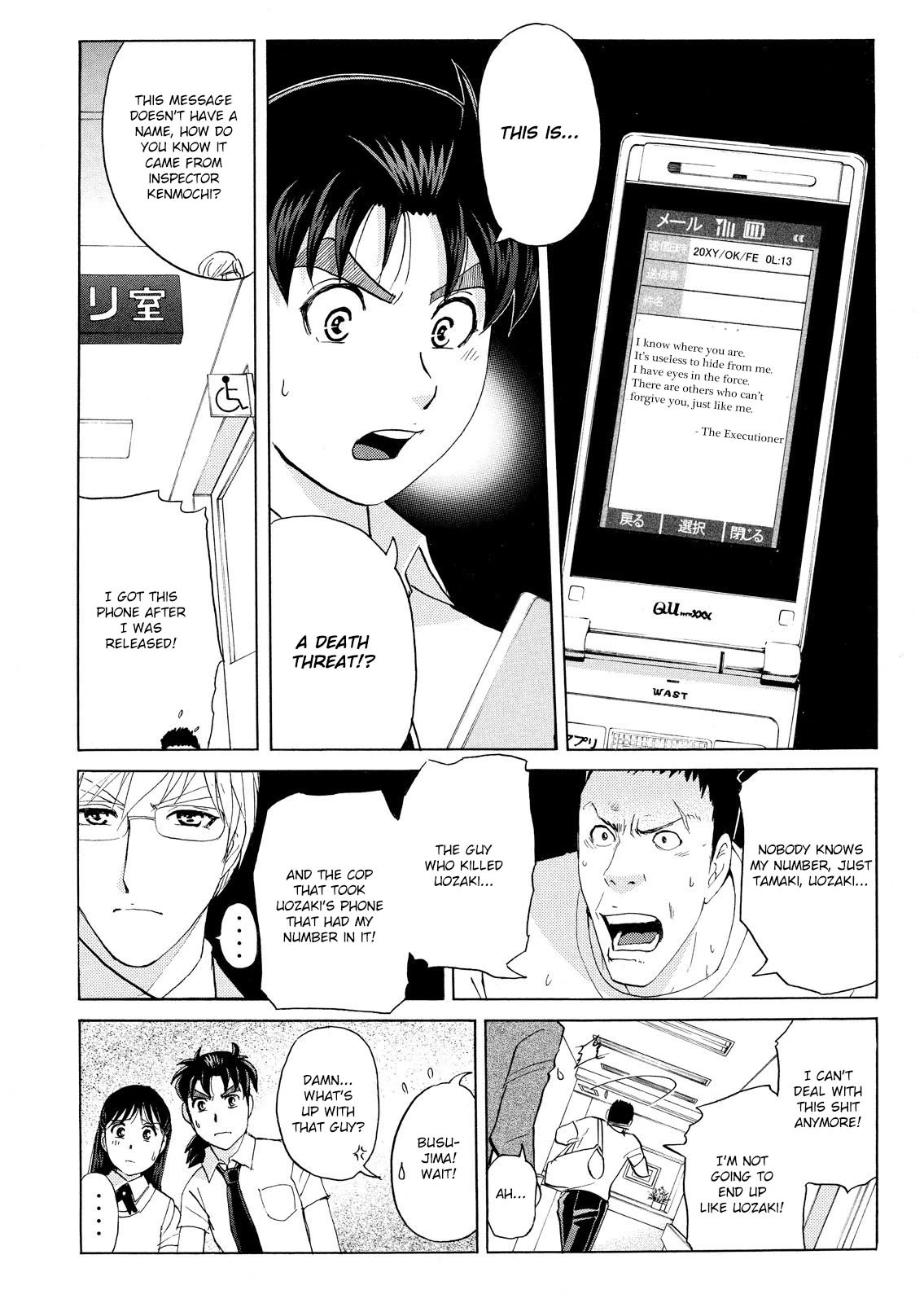 Kindaichi Shounen no Jikenbo: Vanpaia Densetsu Satsujin Jiken Chapter 73 page 8 - Chapter 73: Inspector Kenmochi: The Murderer 4
