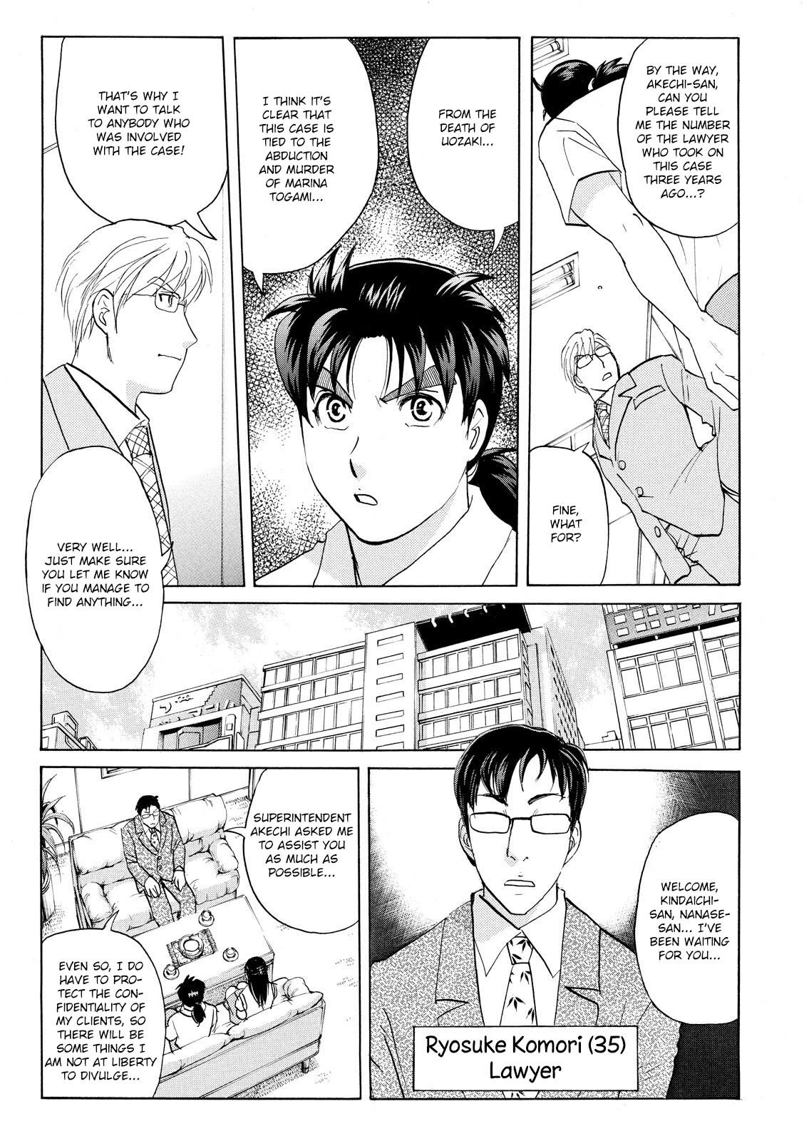 Kindaichi Shounen no Jikenbo: Vanpaia Densetsu Satsujin Jiken Chapter 73 page 9 - Chapter 73: Inspector Kenmochi: The Murderer 4