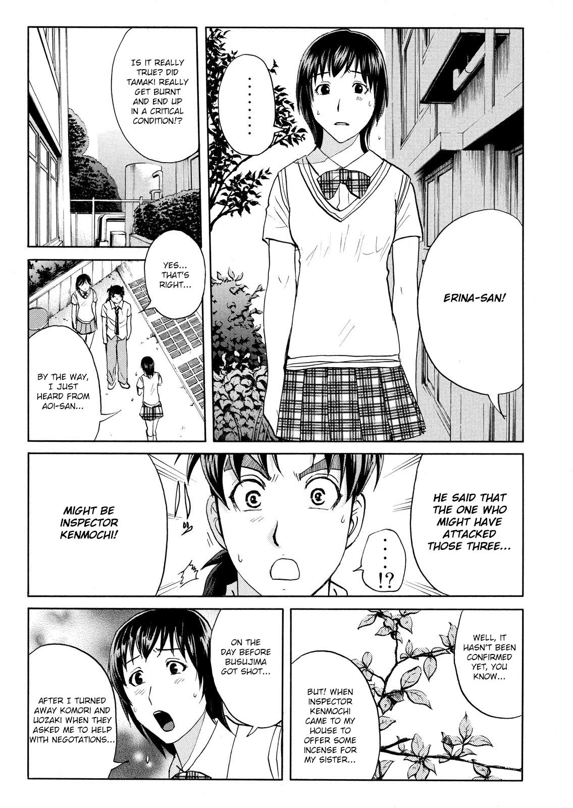 Kindaichi Shounen no Jikenbo: Vanpaia Densetsu Satsujin Jiken Chapter 74 page 11 - Chapter 74: Inspector Kenmochi: The Murderer 5