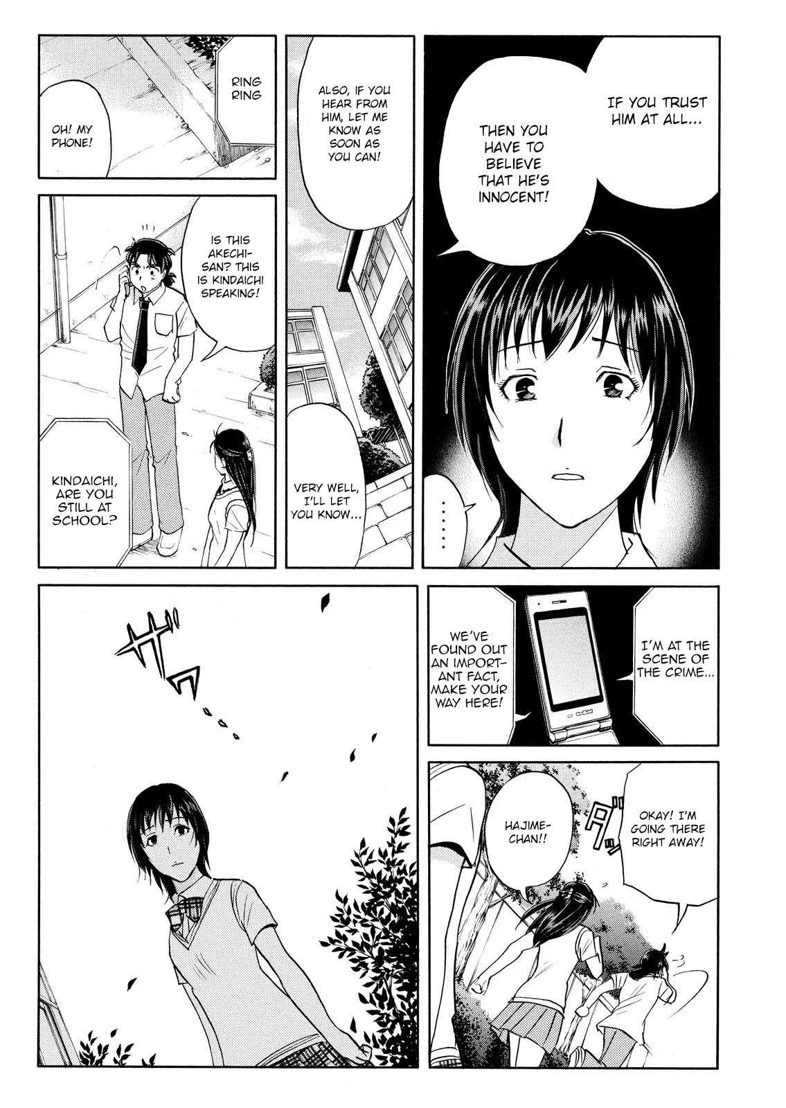 Kindaichi Shounen no Jikenbo: Vanpaia Densetsu Satsujin Jiken Chapter 74 page 13 - Chapter 74: Inspector Kenmochi: The Murderer 5