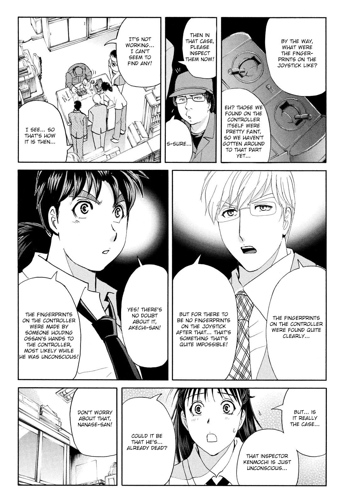 Kindaichi Shounen no Jikenbo: Vanpaia Densetsu Satsujin Jiken Chapter 74 page 19 - Chapter 74: Inspector Kenmochi: The Murderer 5