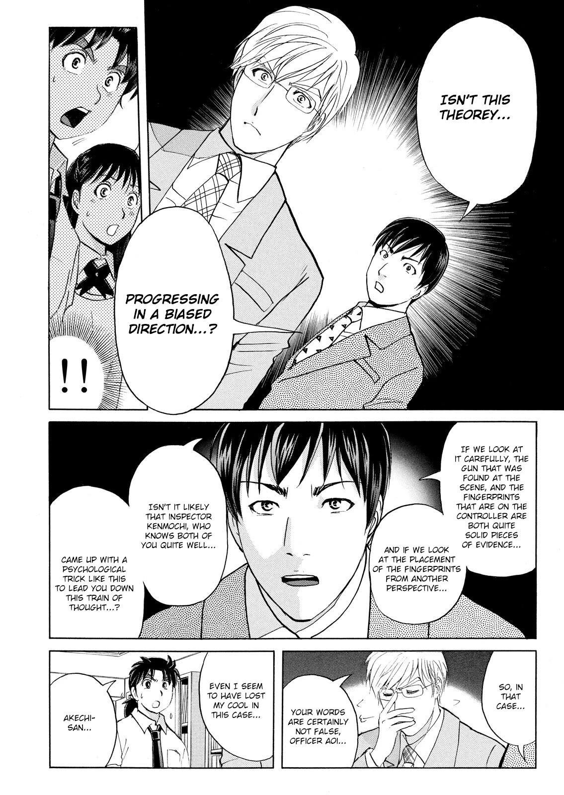 Kindaichi Shounen no Jikenbo: Vanpaia Densetsu Satsujin Jiken Chapter 74 page 22 - Chapter 74: Inspector Kenmochi: The Murderer 5