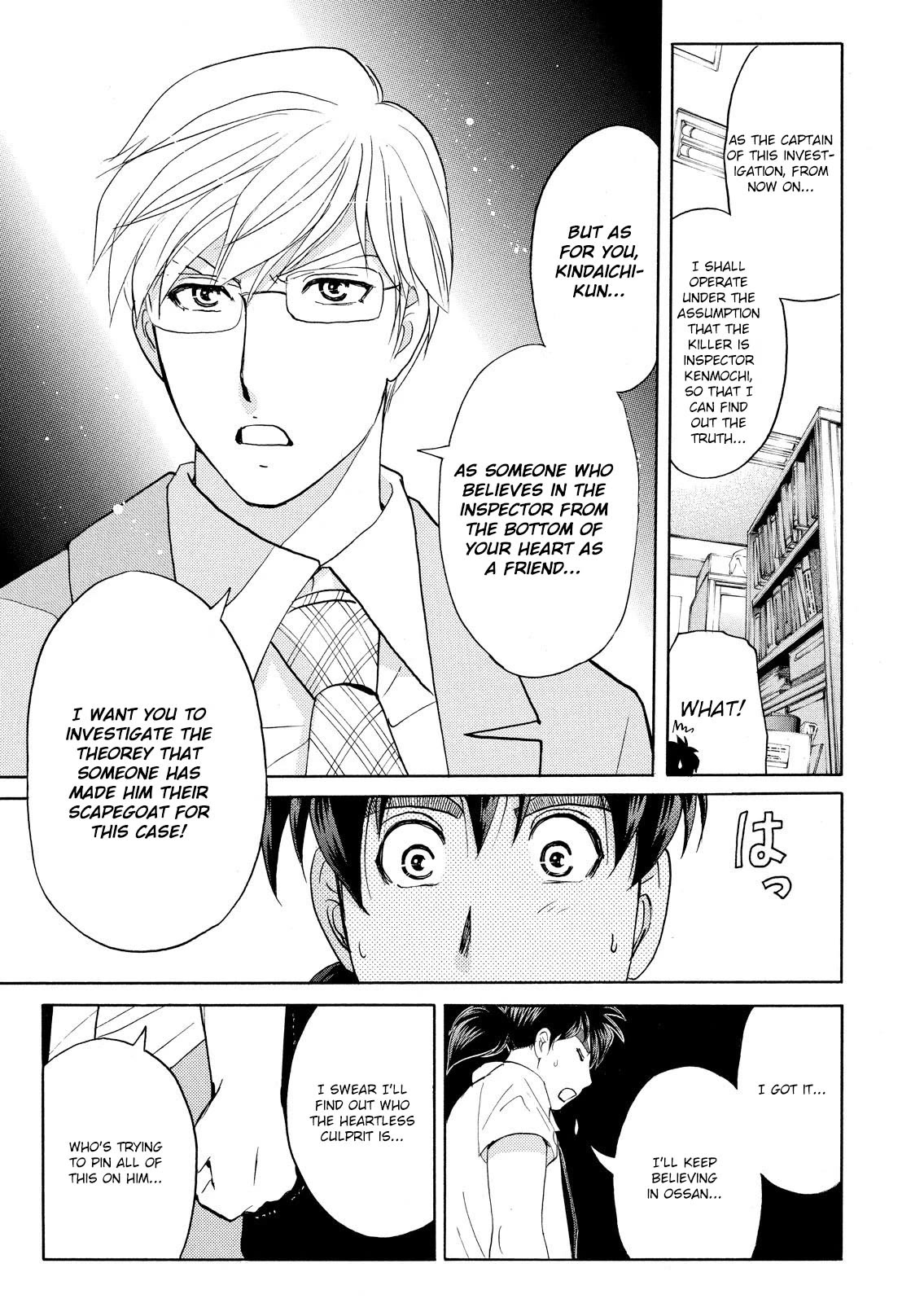 Kindaichi Shounen no Jikenbo: Vanpaia Densetsu Satsujin Jiken Chapter 74 page 23 - Chapter 74: Inspector Kenmochi: The Murderer 5