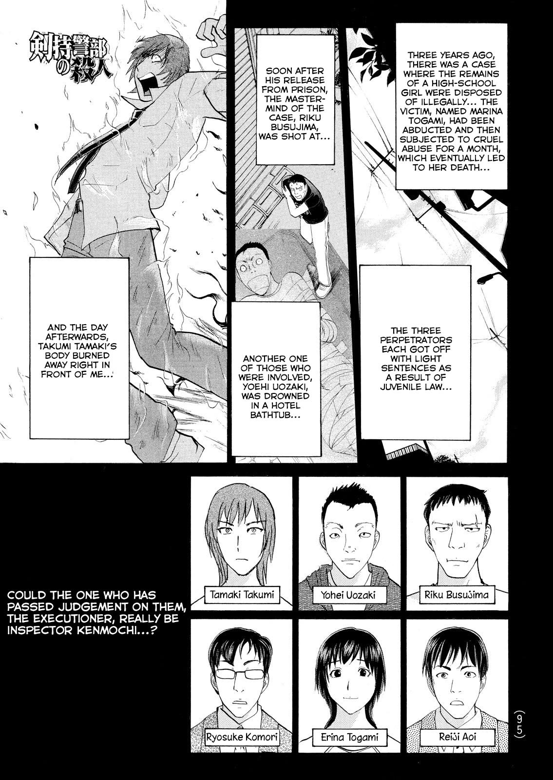 Kindaichi Shounen no Jikenbo: Vanpaia Densetsu Satsujin Jiken Chapter 74 page 3 - Chapter 74: Inspector Kenmochi: The Murderer 5