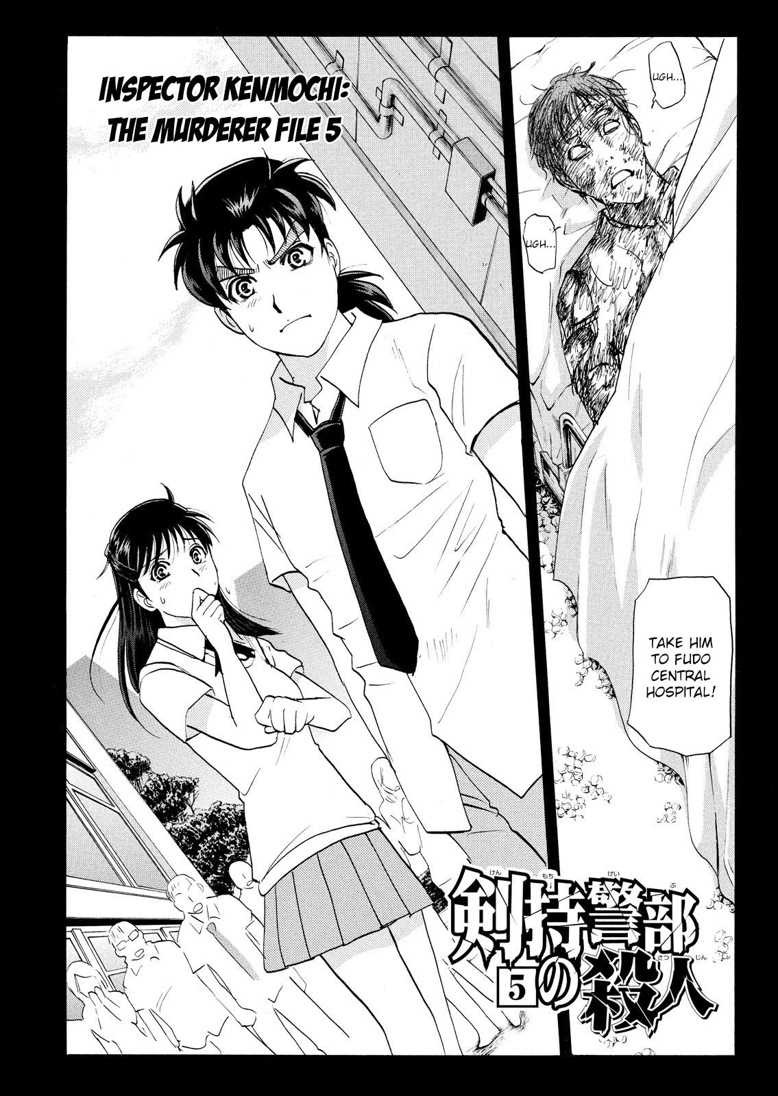 Kindaichi Shounen no Jikenbo: Vanpaia Densetsu Satsujin Jiken Chapter 74 page 4 - Chapter 74: Inspector Kenmochi: The Murderer 5