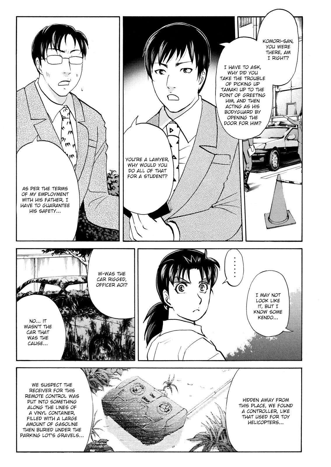 Kindaichi Shounen no Jikenbo: Vanpaia Densetsu Satsujin Jiken Chapter 74 page 5 - Chapter 74: Inspector Kenmochi: The Murderer 5