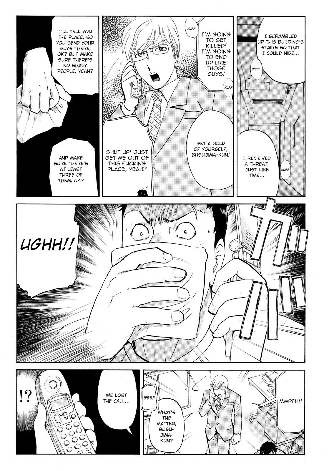 Kindaichi Shounen no Jikenbo: Vanpaia Densetsu Satsujin Jiken Chapter 75 page 11 - Chapter 75: Inspector Kenmochi: The Murderer 6