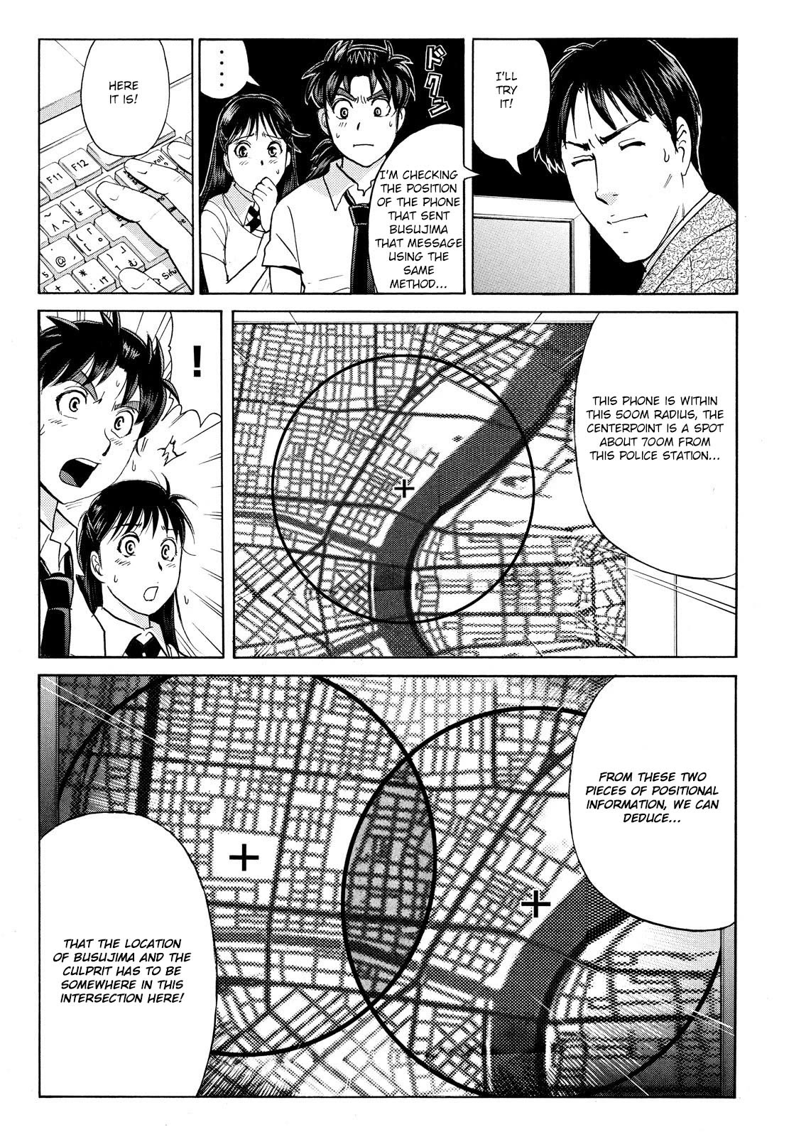Kindaichi Shounen no Jikenbo: Vanpaia Densetsu Satsujin Jiken Chapter 75 page 13 - Chapter 75: Inspector Kenmochi: The Murderer 6