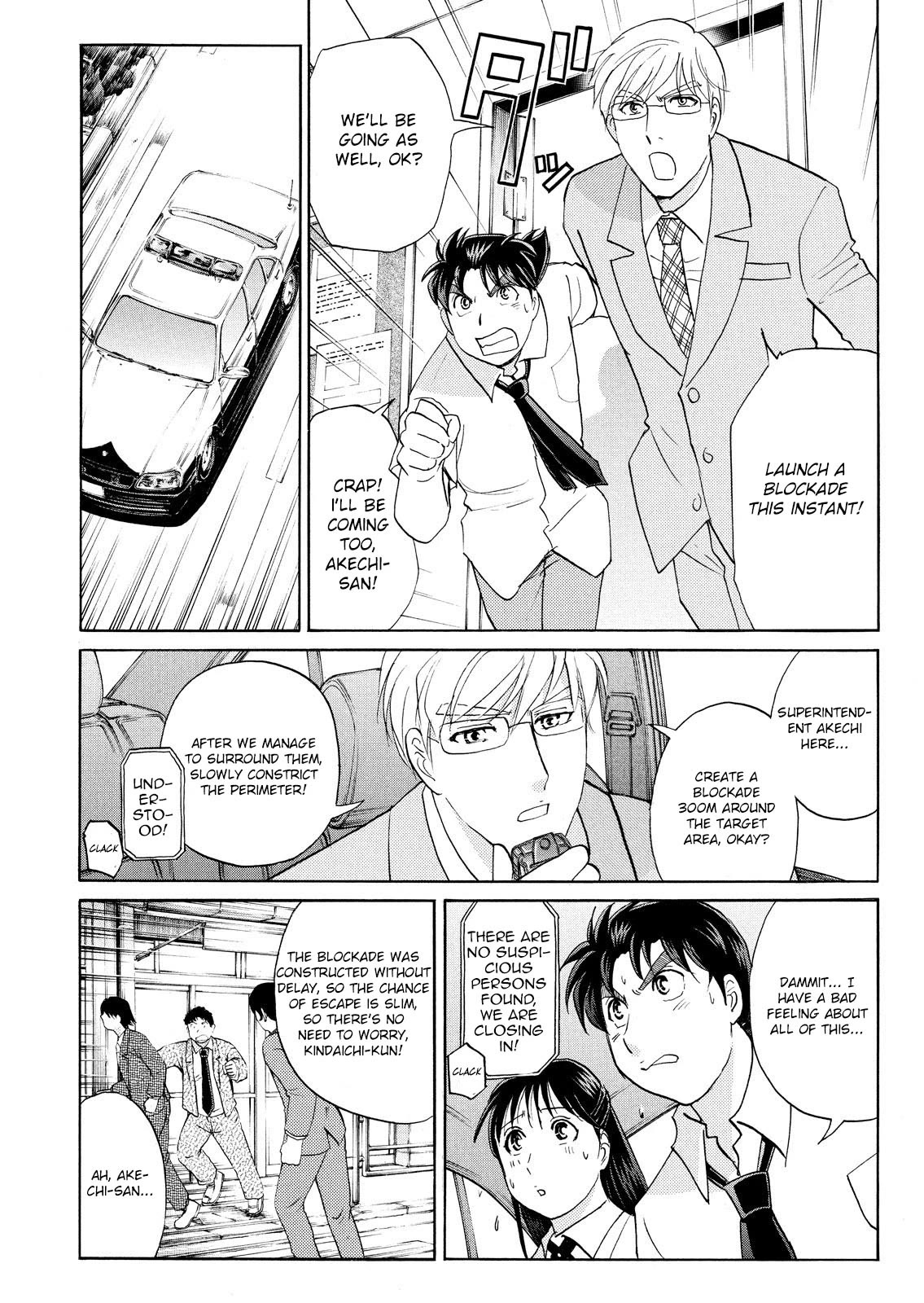 Kindaichi Shounen no Jikenbo: Vanpaia Densetsu Satsujin Jiken Chapter 75 page 14 - Chapter 75: Inspector Kenmochi: The Murderer 6
