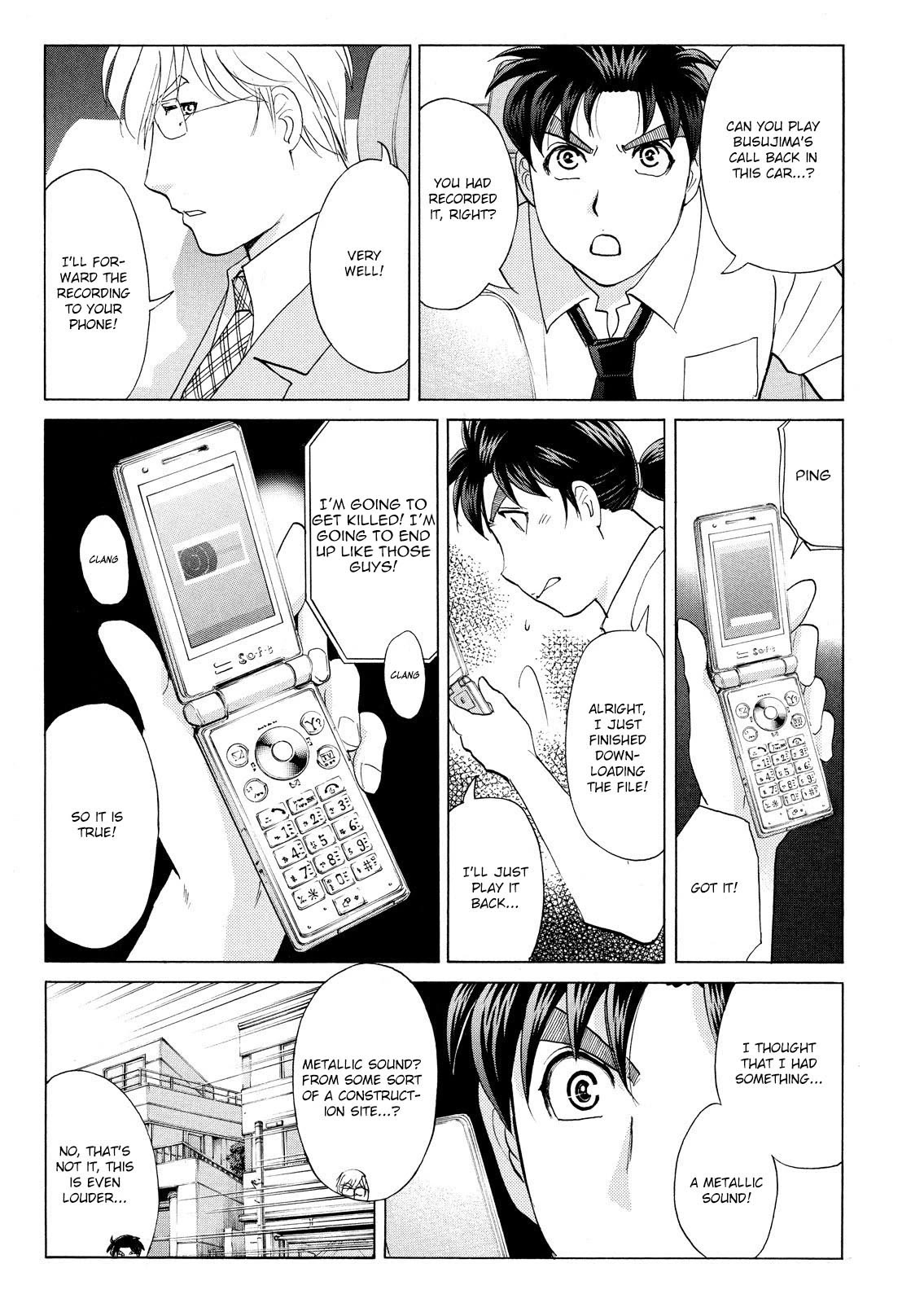 Kindaichi Shounen no Jikenbo: Vanpaia Densetsu Satsujin Jiken Chapter 75 page 15 - Chapter 75: Inspector Kenmochi: The Murderer 6