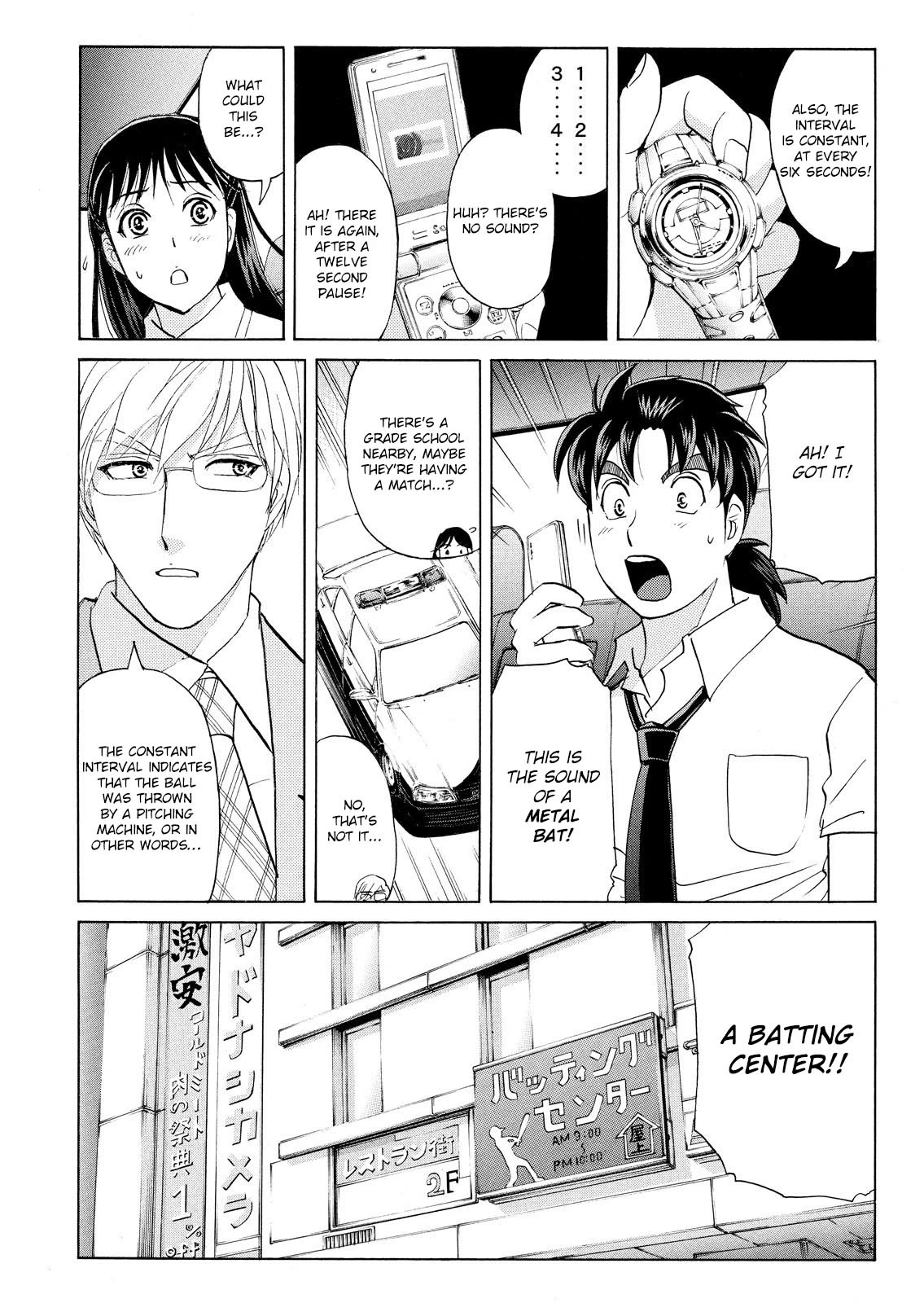 Kindaichi Shounen no Jikenbo: Vanpaia Densetsu Satsujin Jiken Chapter 75 page 16 - Chapter 75: Inspector Kenmochi: The Murderer 6