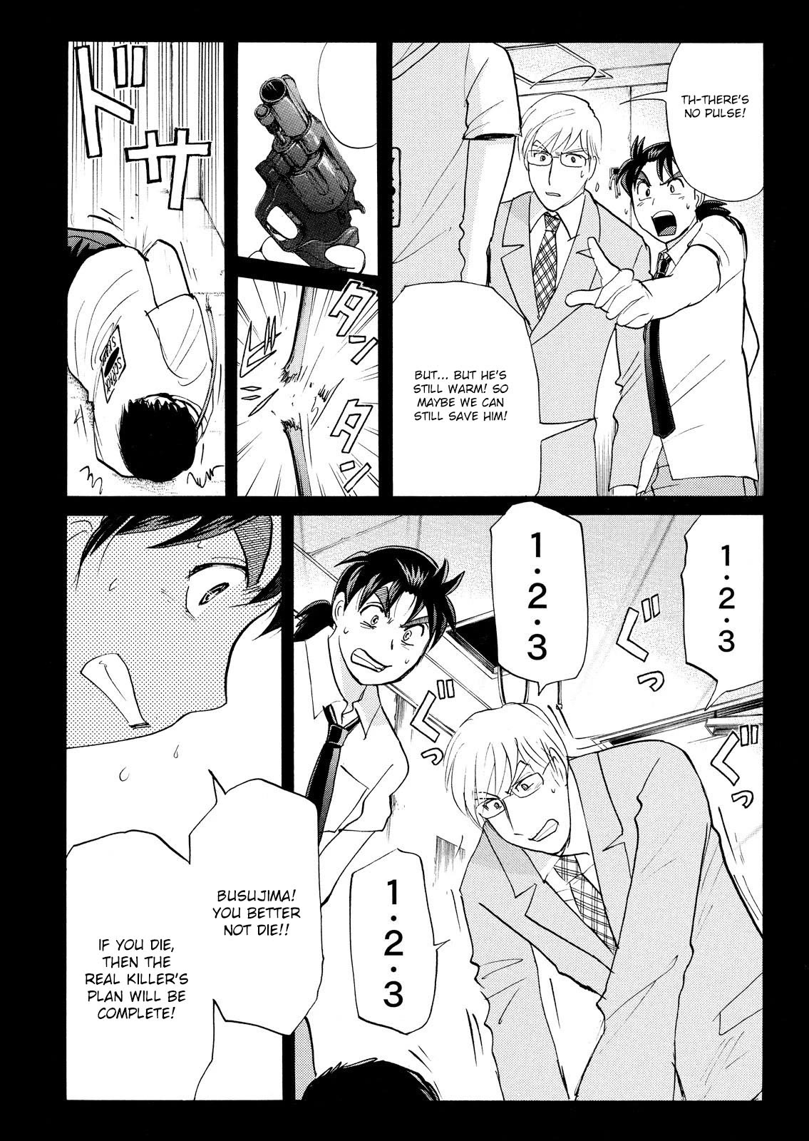 Kindaichi Shounen no Jikenbo: Vanpaia Densetsu Satsujin Jiken Chapter 75 page 20 - Chapter 75: Inspector Kenmochi: The Murderer 6