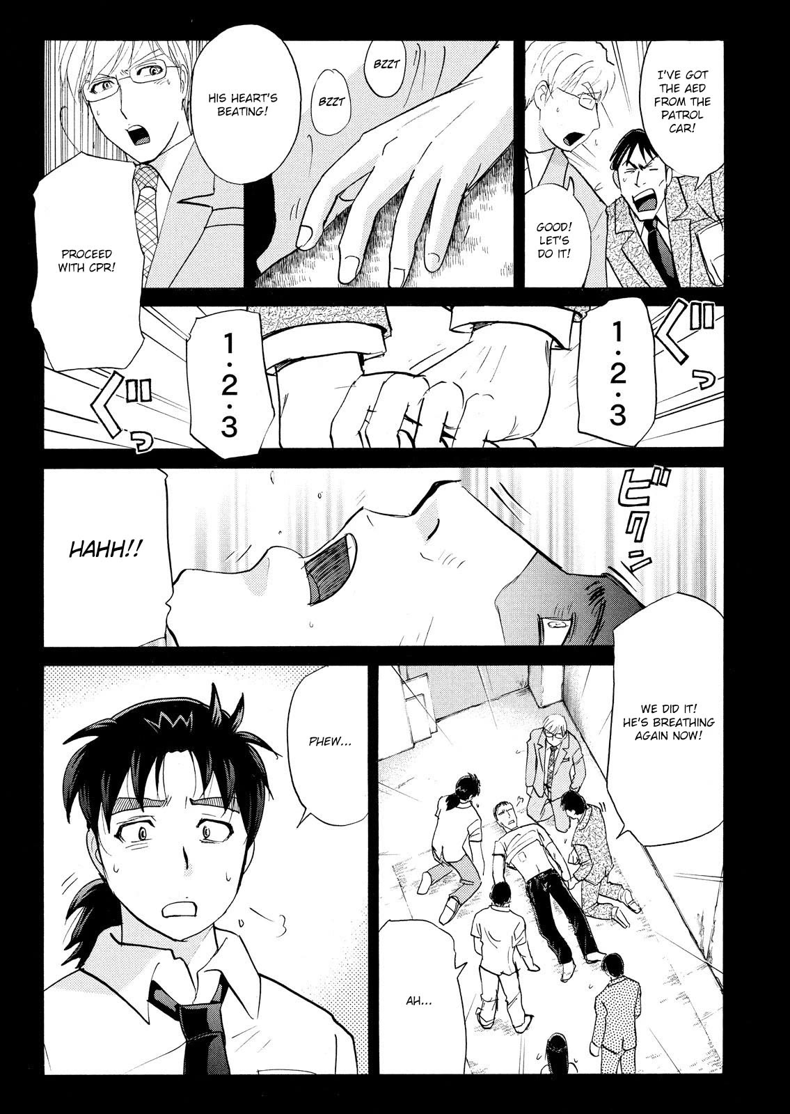 Kindaichi Shounen no Jikenbo: Vanpaia Densetsu Satsujin Jiken Chapter 75 page 21 - Chapter 75: Inspector Kenmochi: The Murderer 6