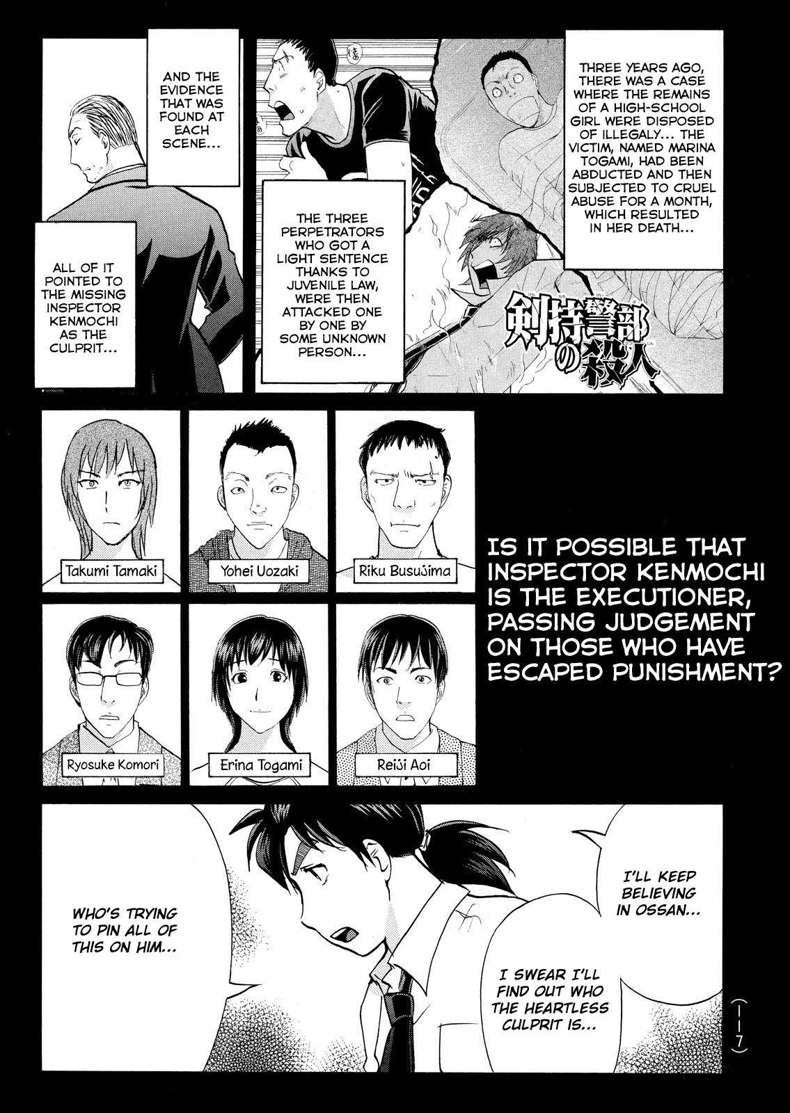 Kindaichi Shounen no Jikenbo: Vanpaia Densetsu Satsujin Jiken Chapter 75 page 3 - Chapter 75: Inspector Kenmochi: The Murderer 6