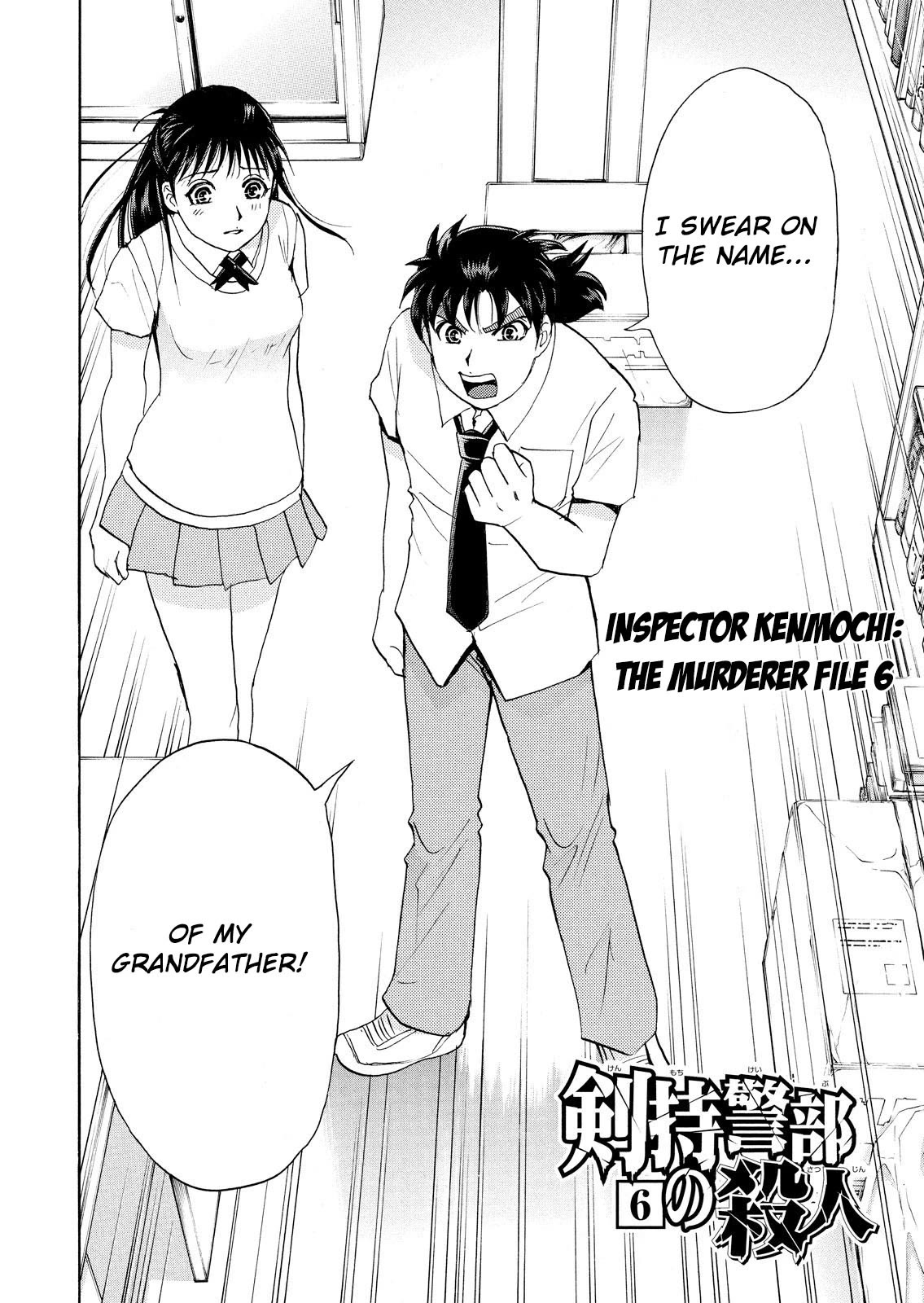 Kindaichi Shounen no Jikenbo: Vanpaia Densetsu Satsujin Jiken Chapter 75 page 4 - Chapter 75: Inspector Kenmochi: The Murderer 6