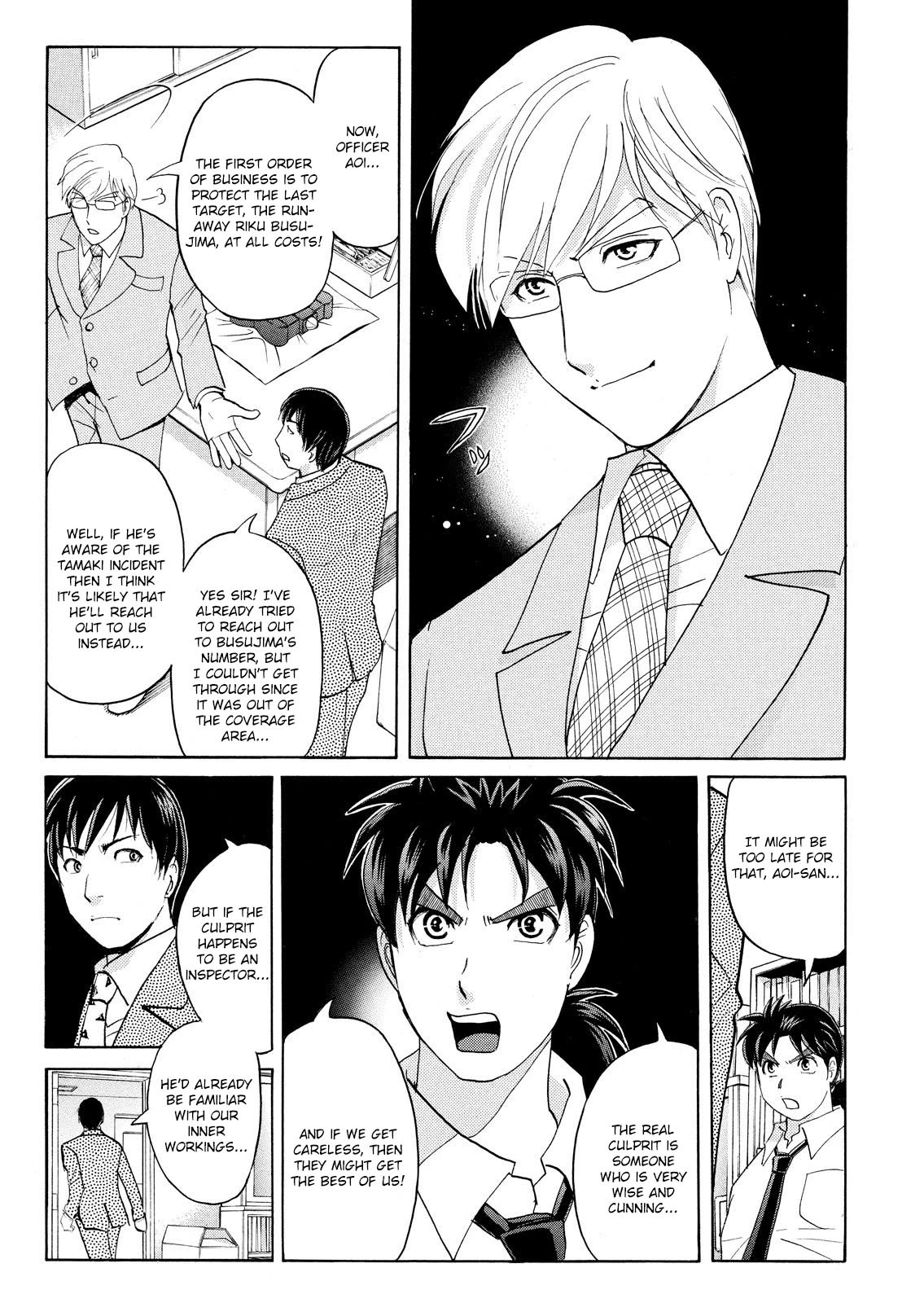 Kindaichi Shounen no Jikenbo: Vanpaia Densetsu Satsujin Jiken Chapter 75 page 5 - Chapter 75: Inspector Kenmochi: The Murderer 6