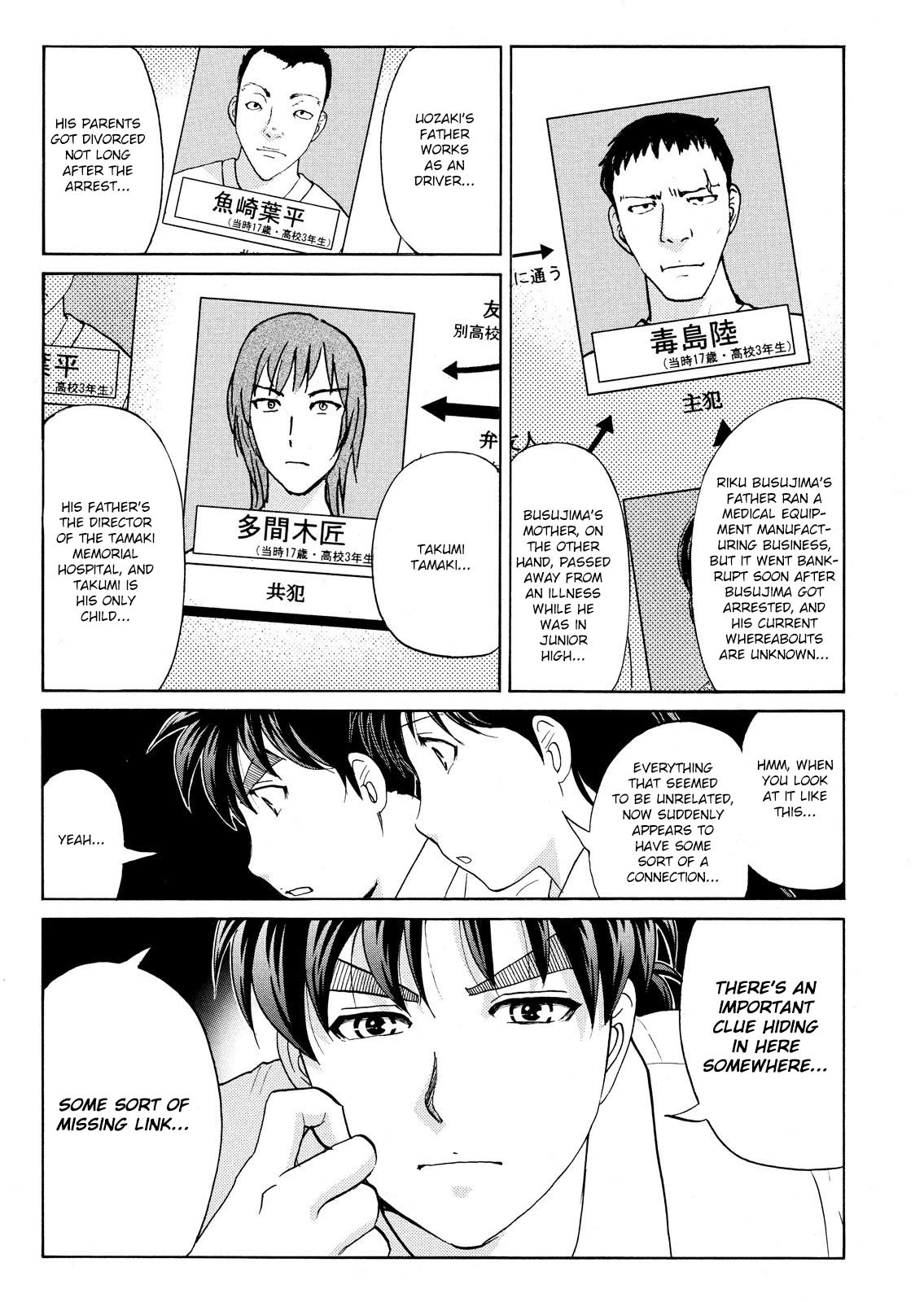 Kindaichi Shounen no Jikenbo: Vanpaia Densetsu Satsujin Jiken Chapter 75 page 9 - Chapter 75: Inspector Kenmochi: The Murderer 6